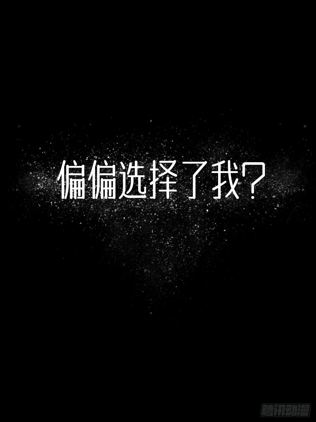 预告 第13页