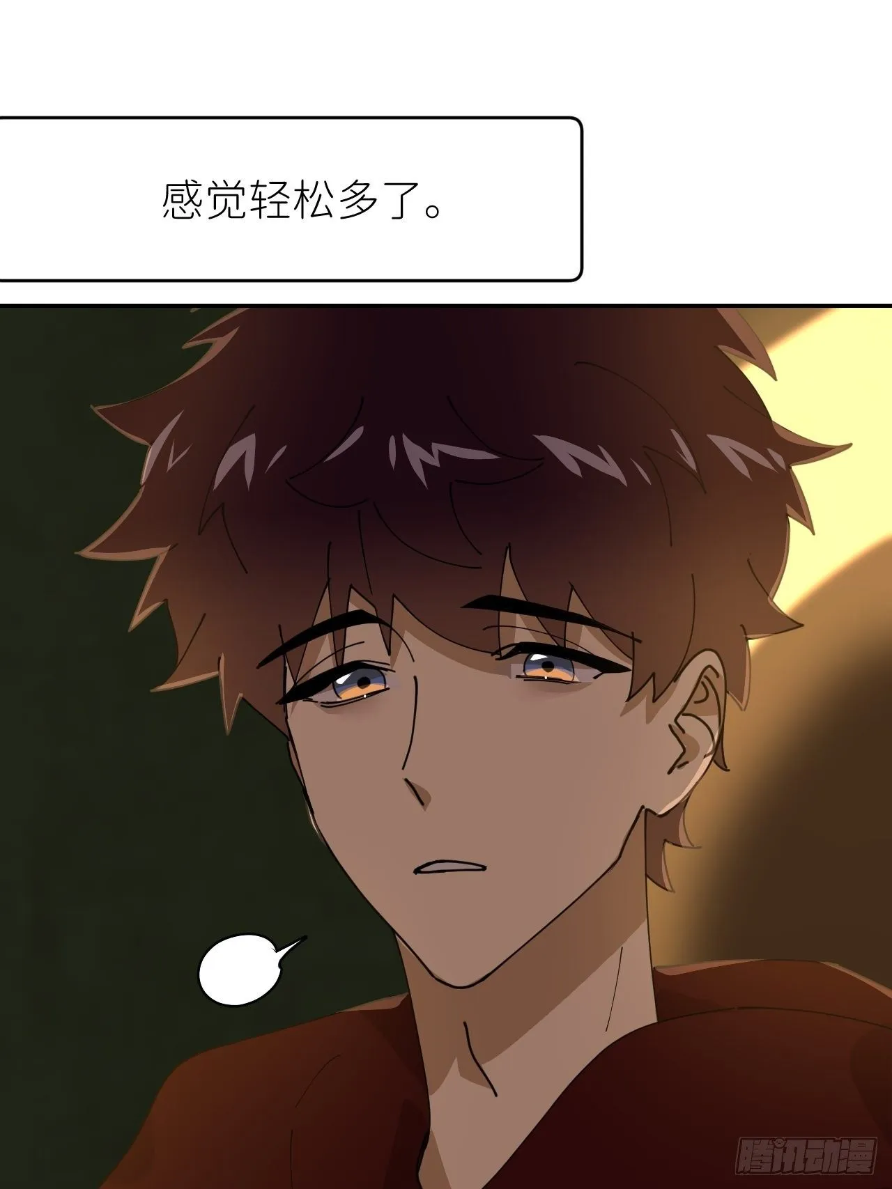 第二十五话 再来一瓶 第30页