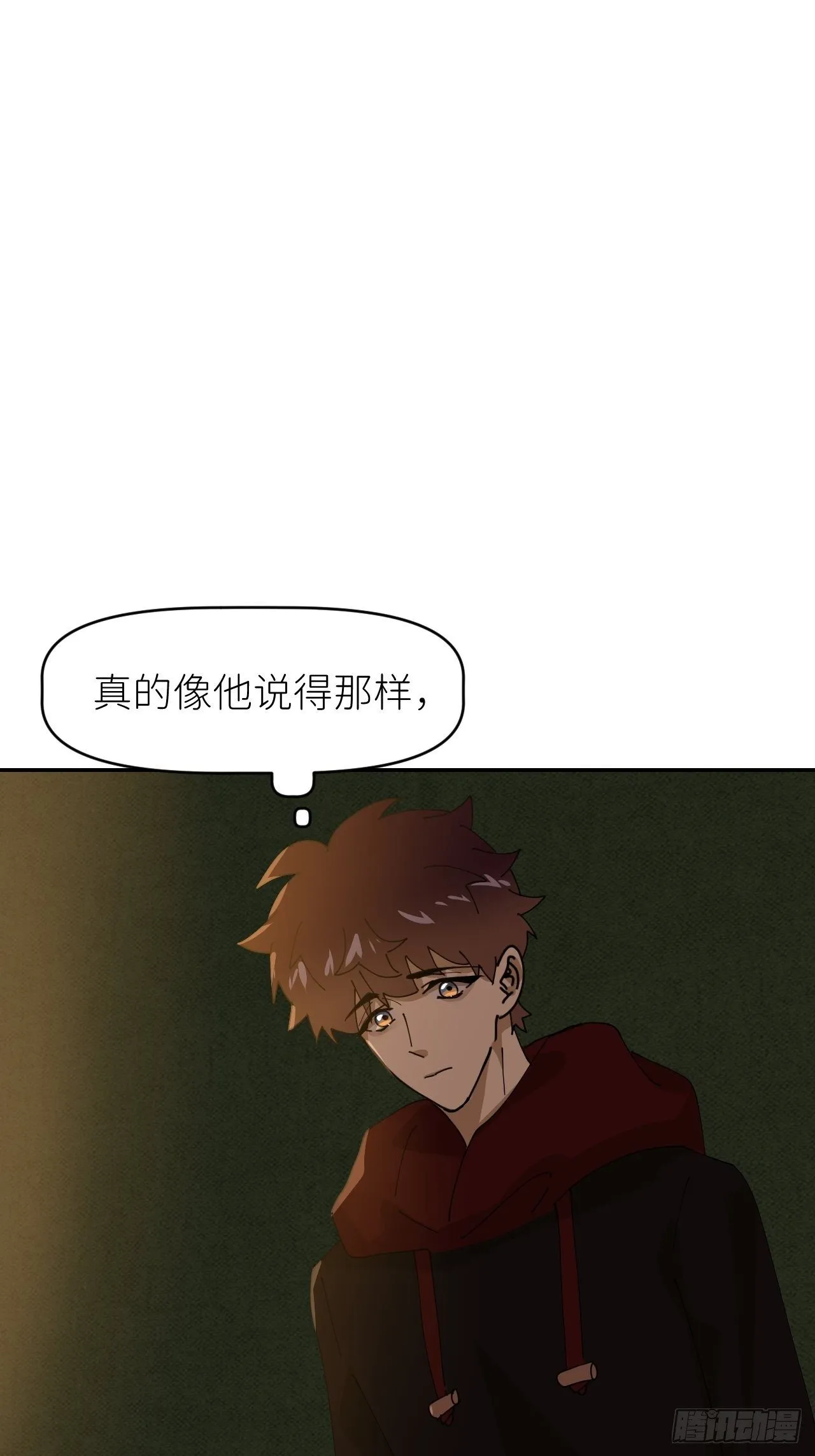第二十五话 再来一瓶 第46页