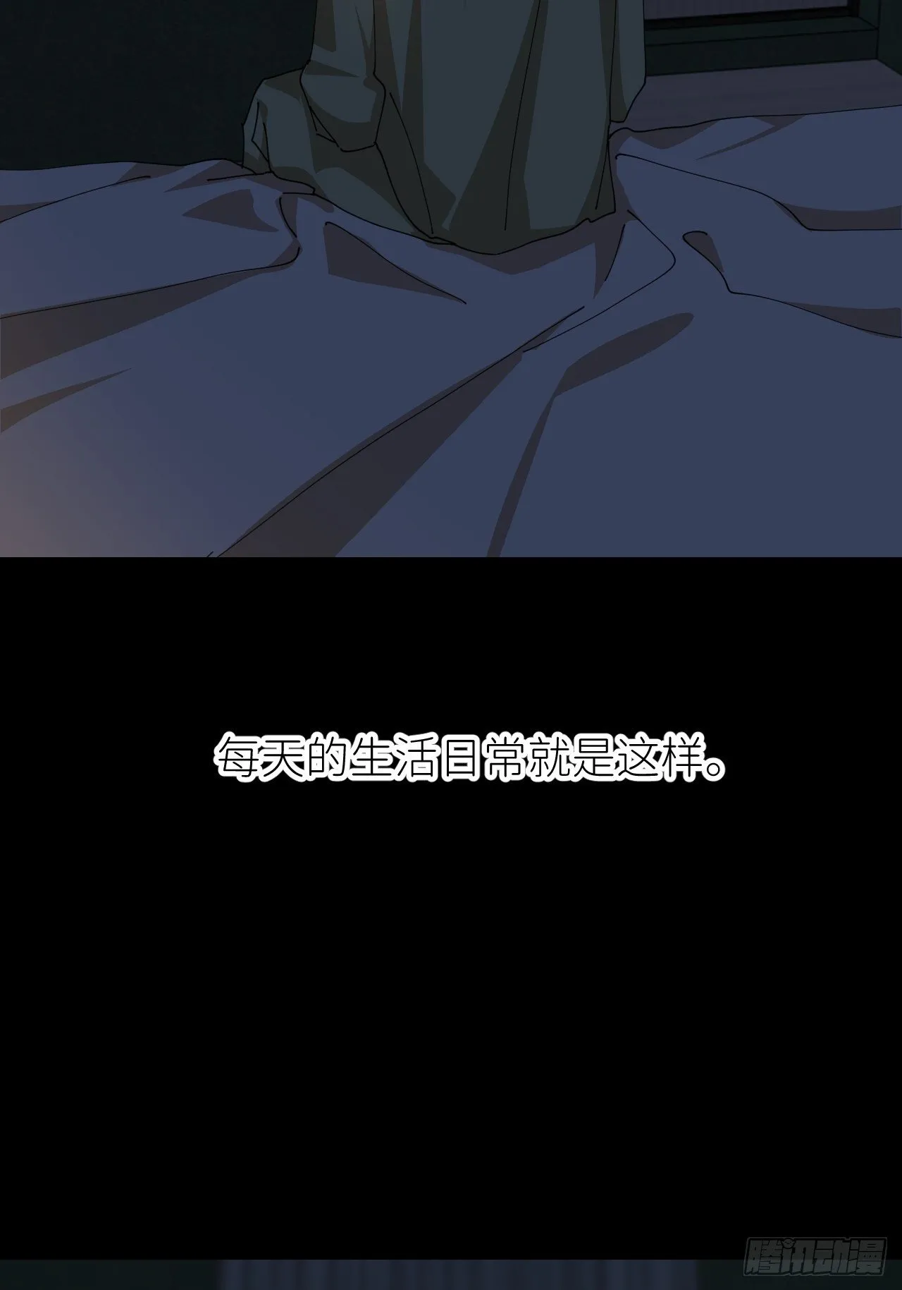 第二十五话 再来一瓶 第62页