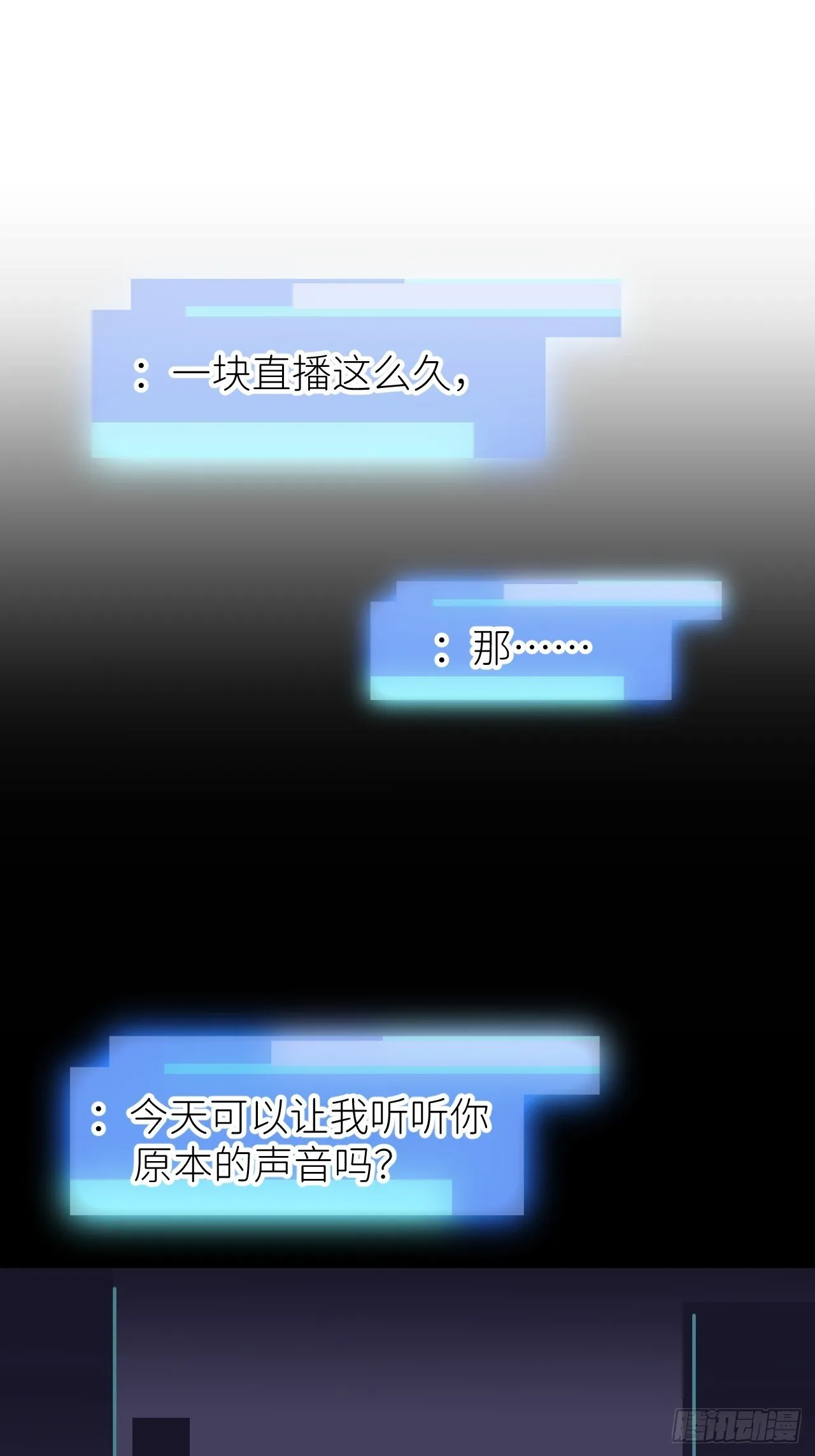第一话 初次见面 第14页