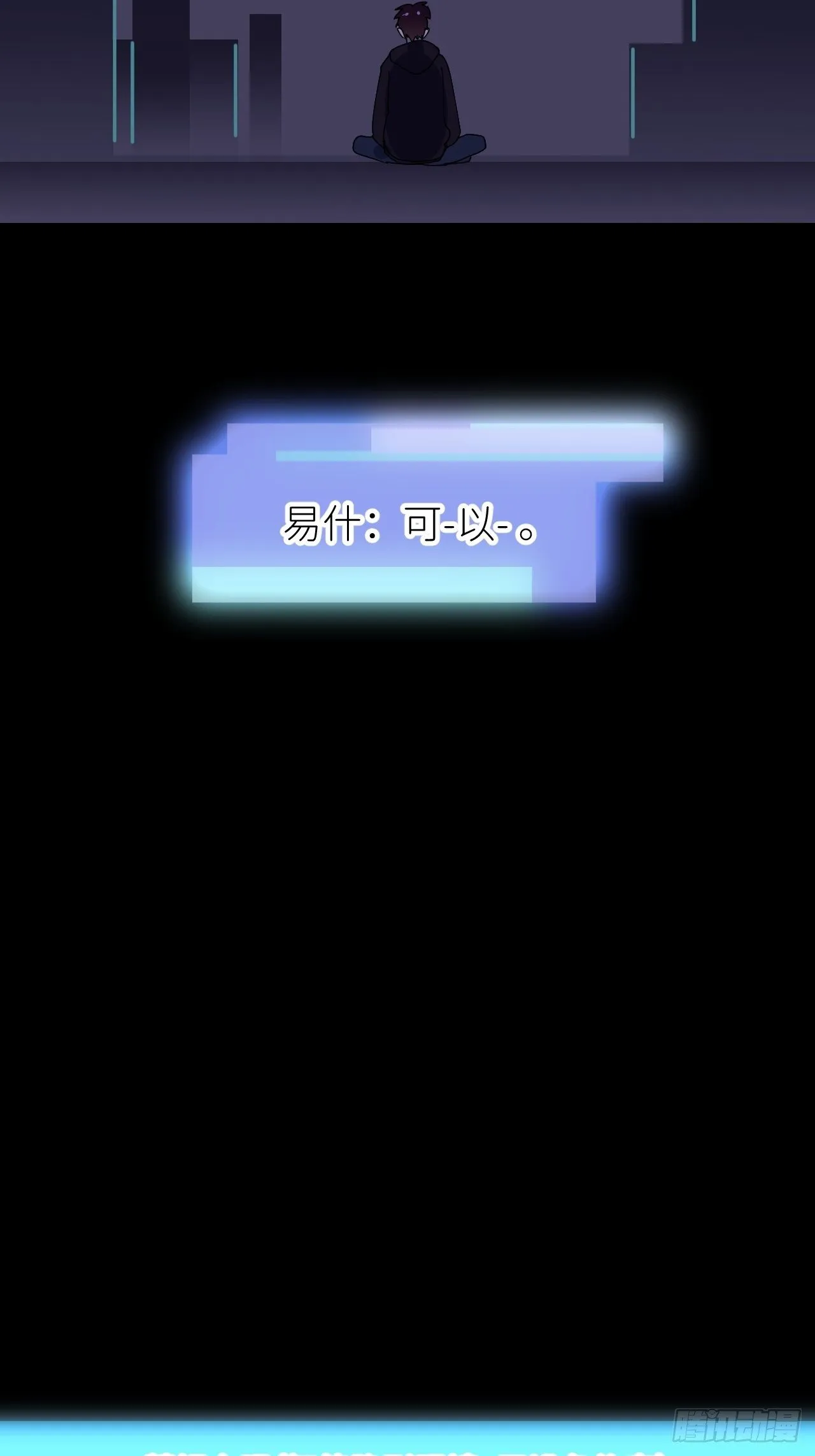 第一话 初次见面 第15页