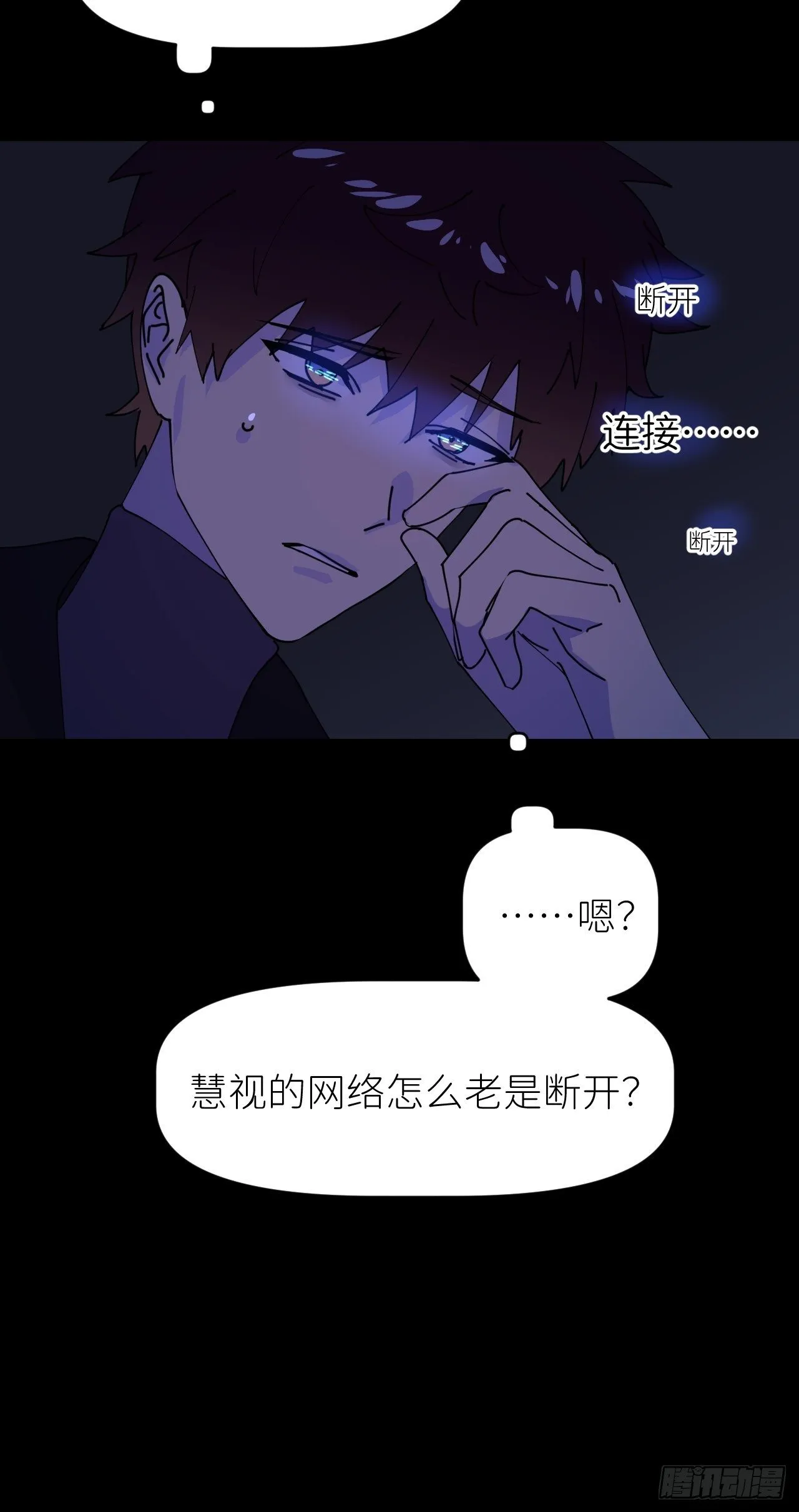 第二话 S-AI易 第40页