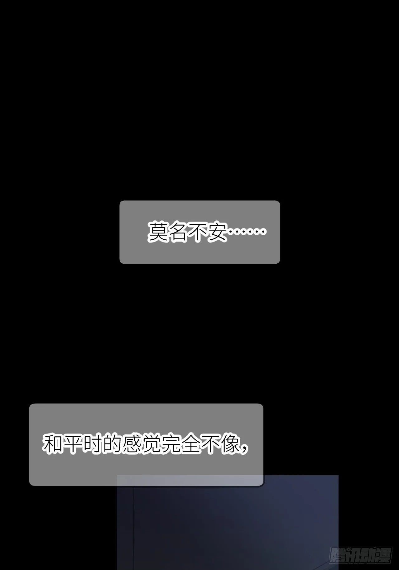 第二话 S-AI易 第41页