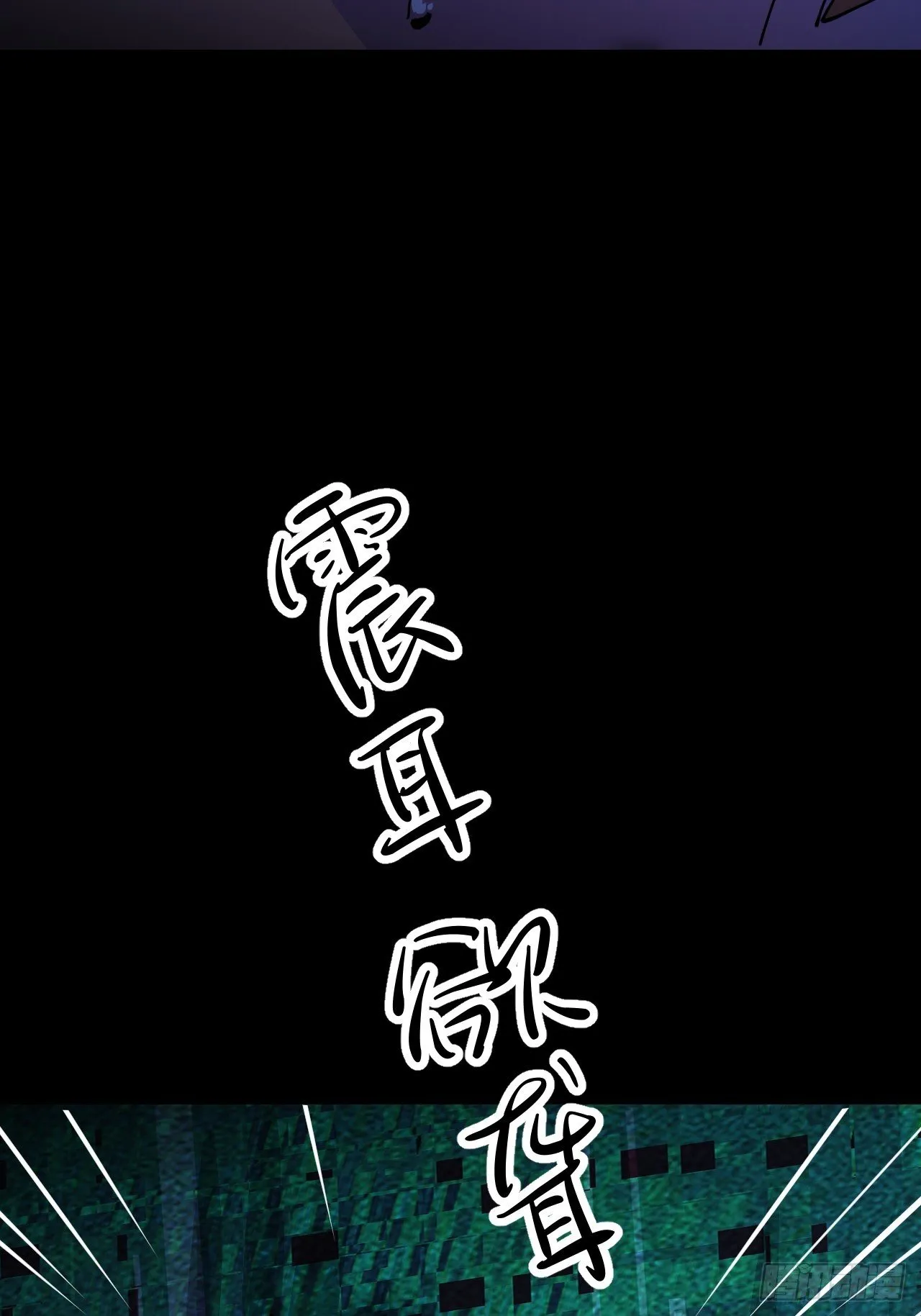 第二话 S-AI易 第50页