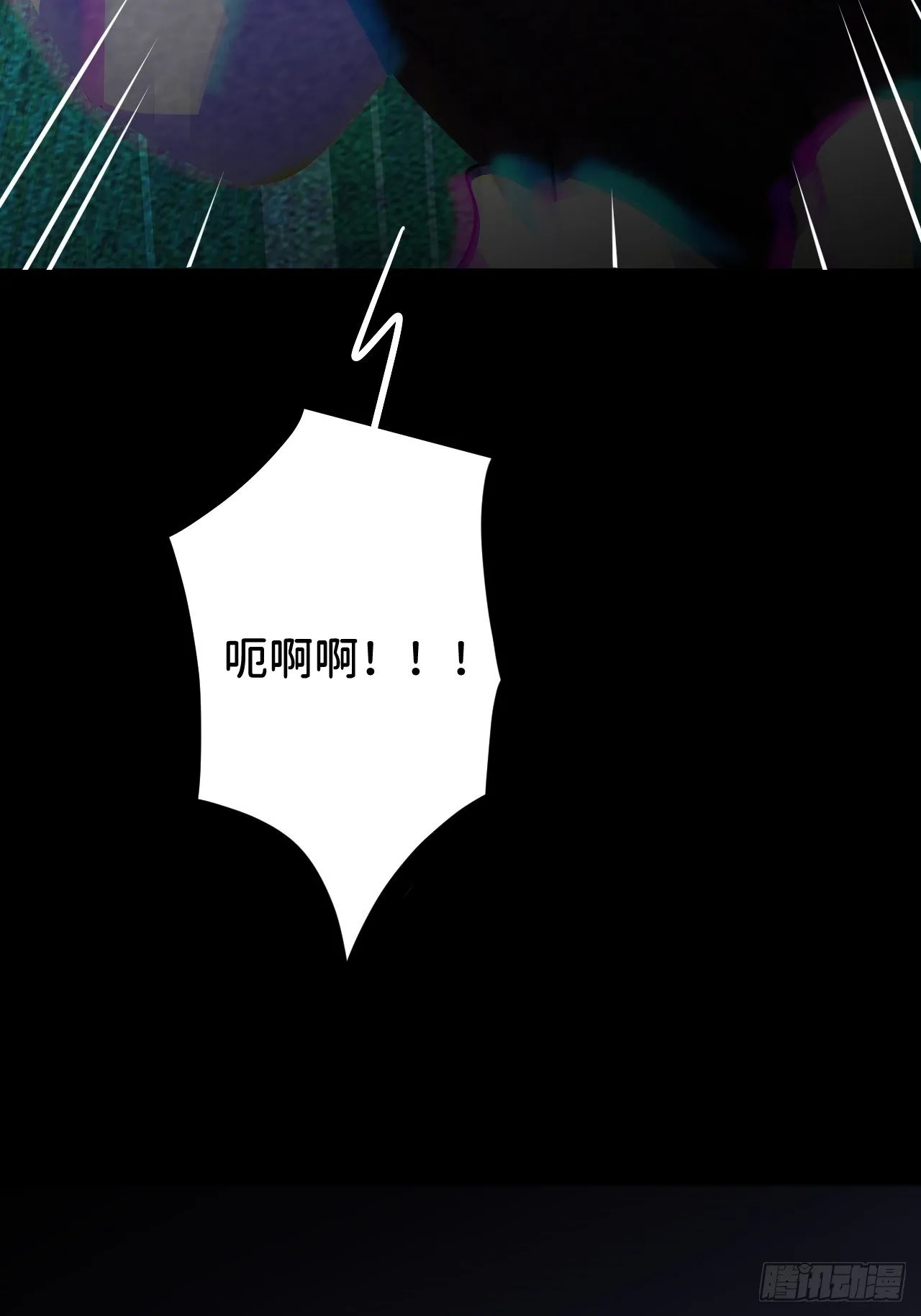 第二话 S-AI易 第52页
