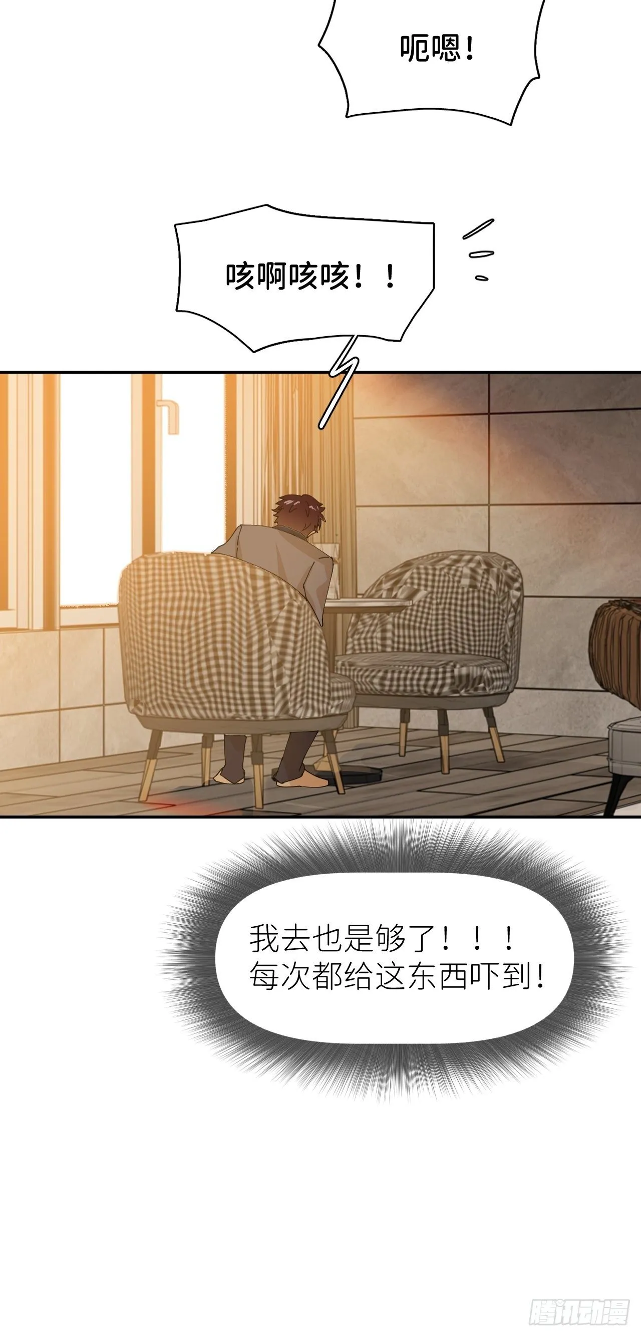 第三话 头号通缉 第14页