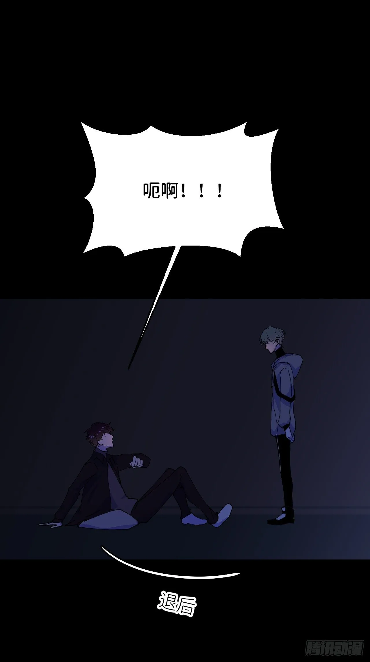 第四话 真实自然 第19页