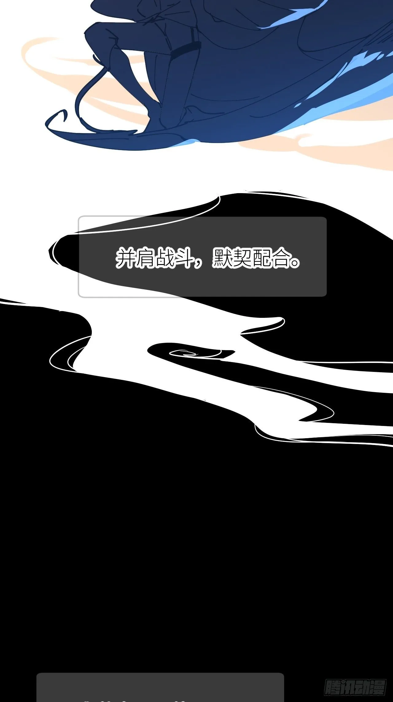 第四话 真实自然 第41页