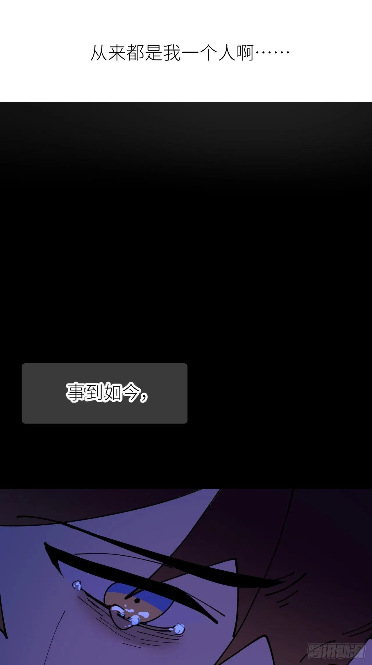 第四话 真实自然 第45页