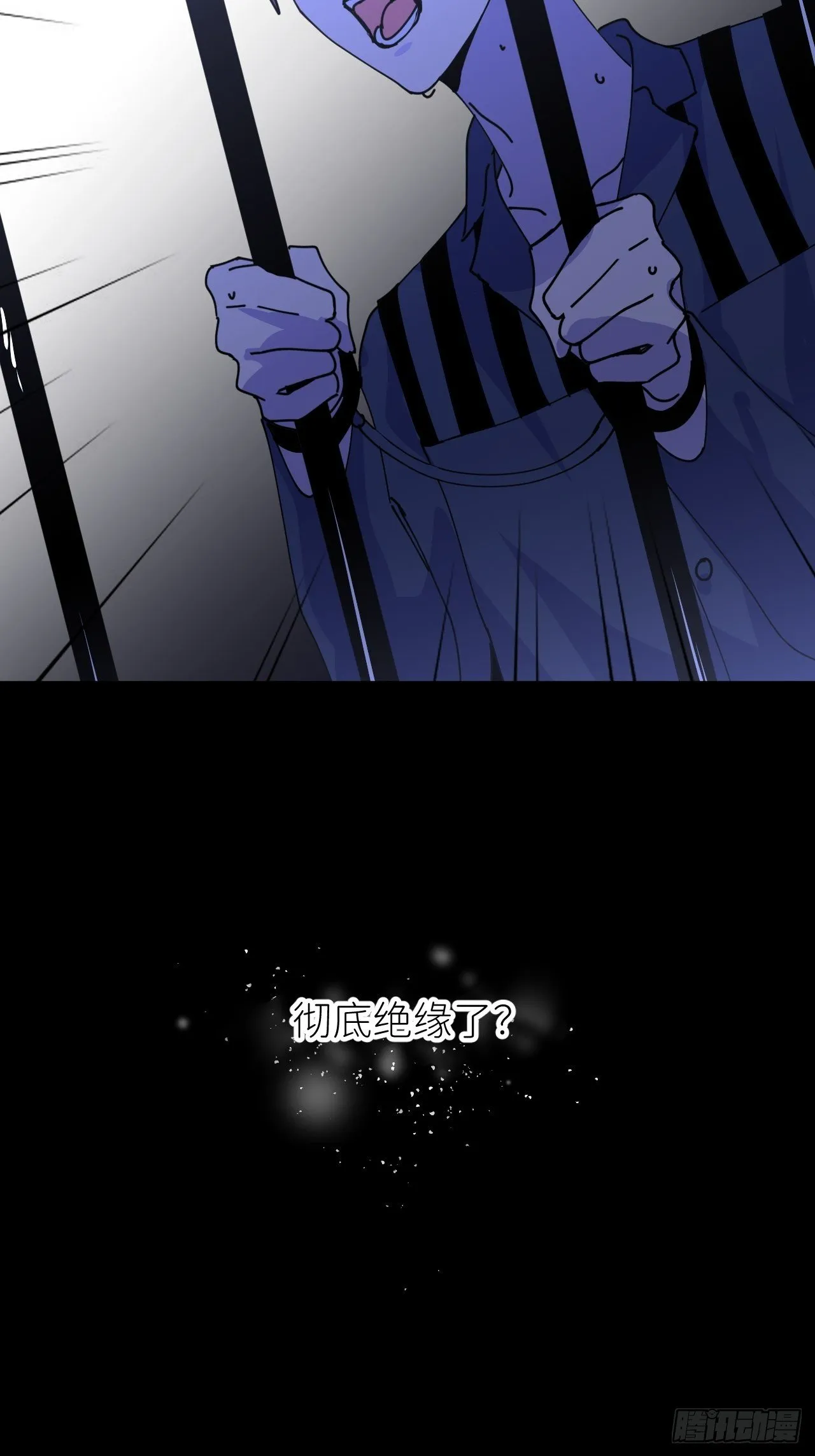 第五话 所谓砖家 第5页