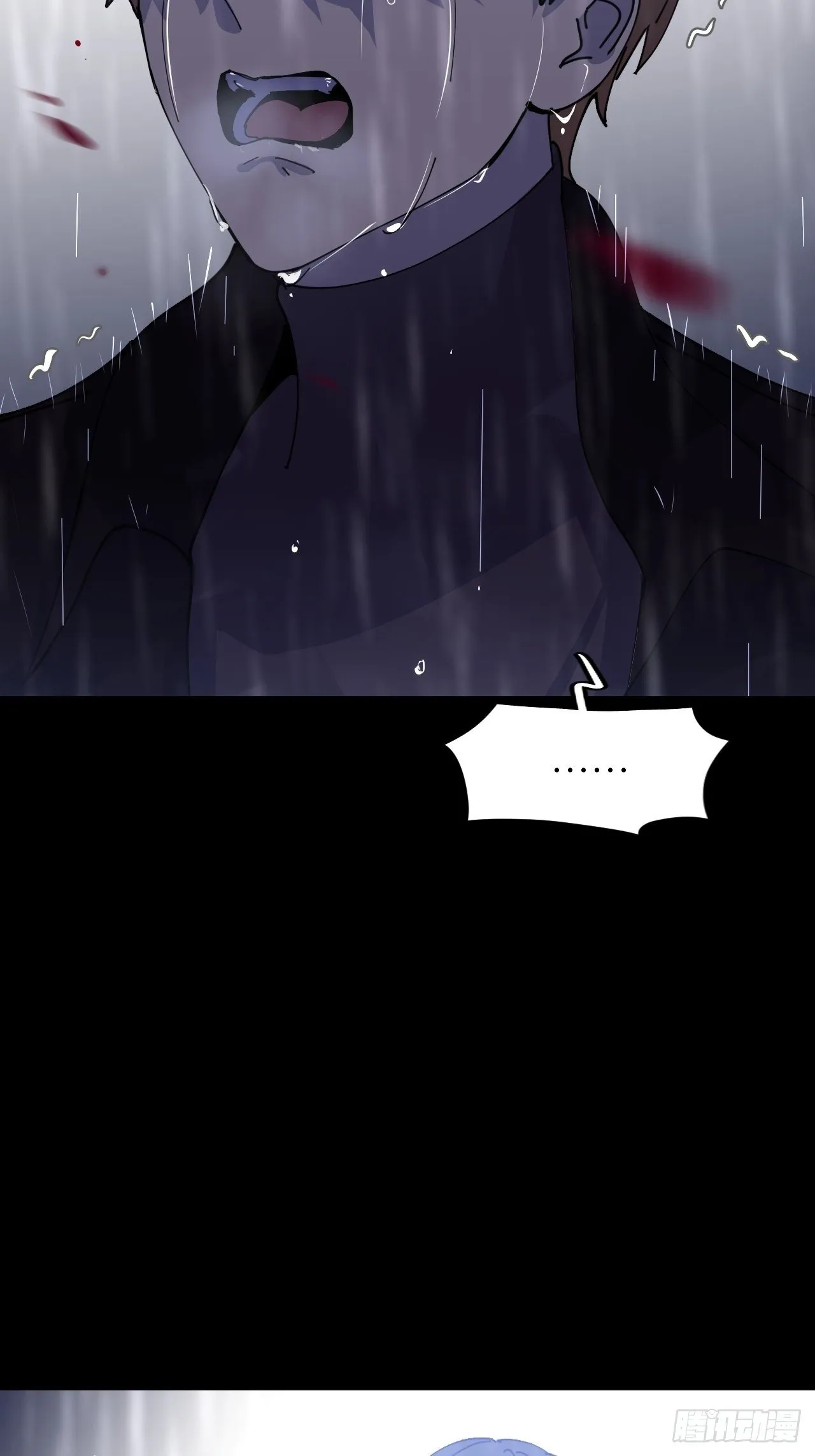 第六话 泪雨夜长 第48页