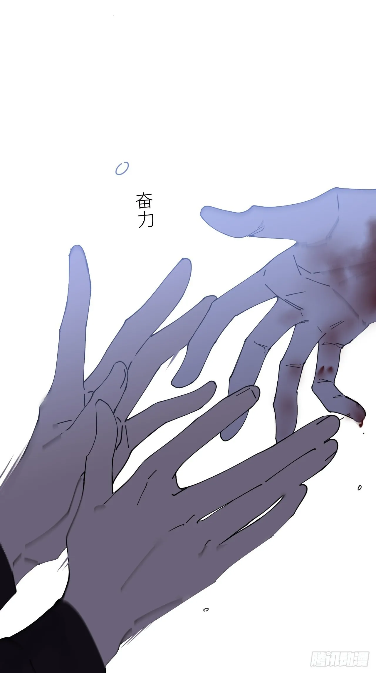第七话 注定逃脱 第19页