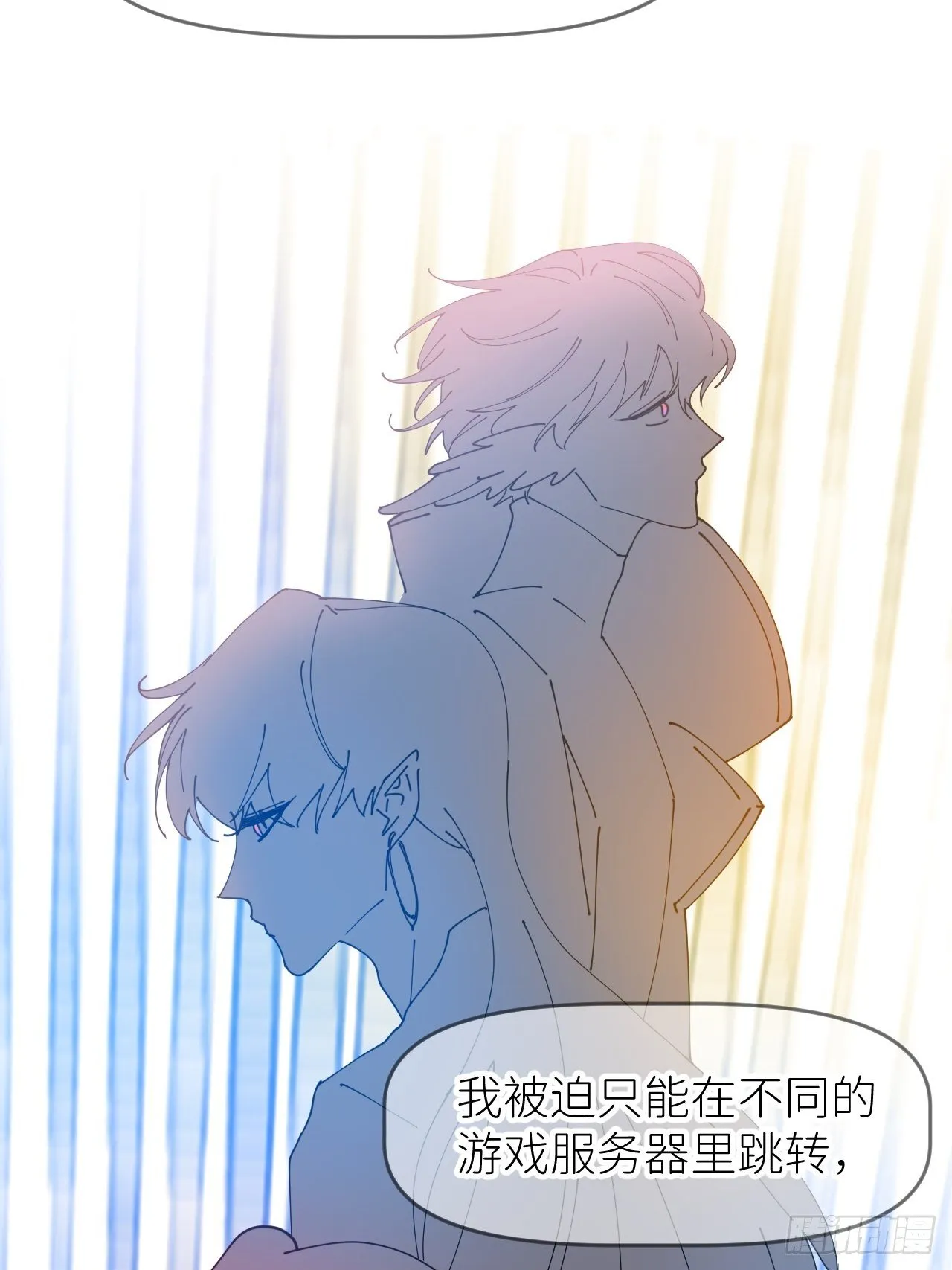 第十二话 突破层墟 第29页