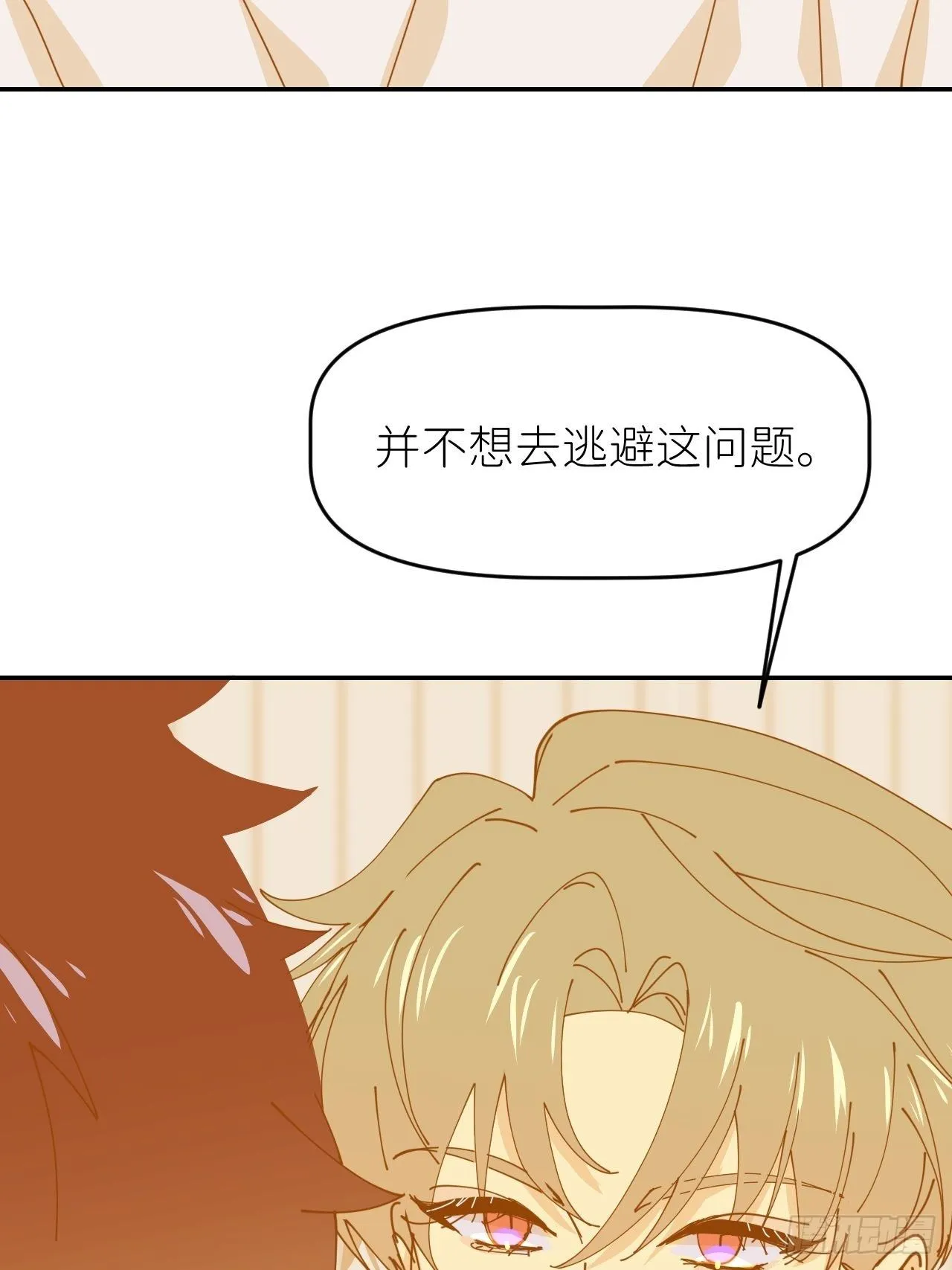 第十四话 两幅面孔 第4页