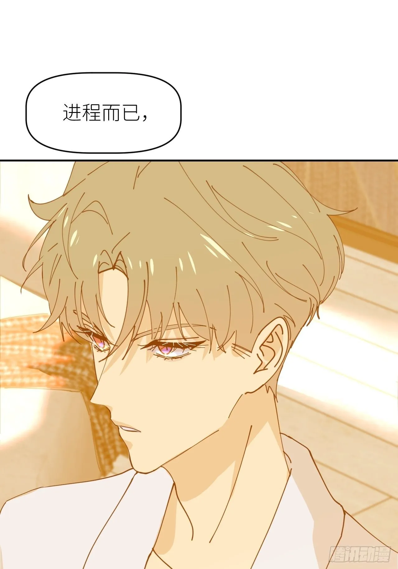 第十四话 两幅面孔 第17页