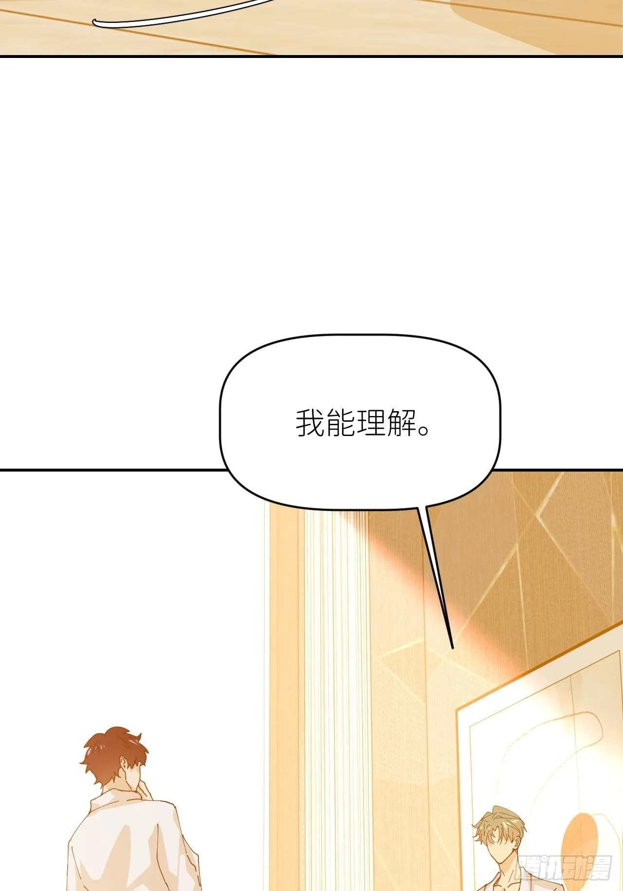 第十四话 两幅面孔 第22页