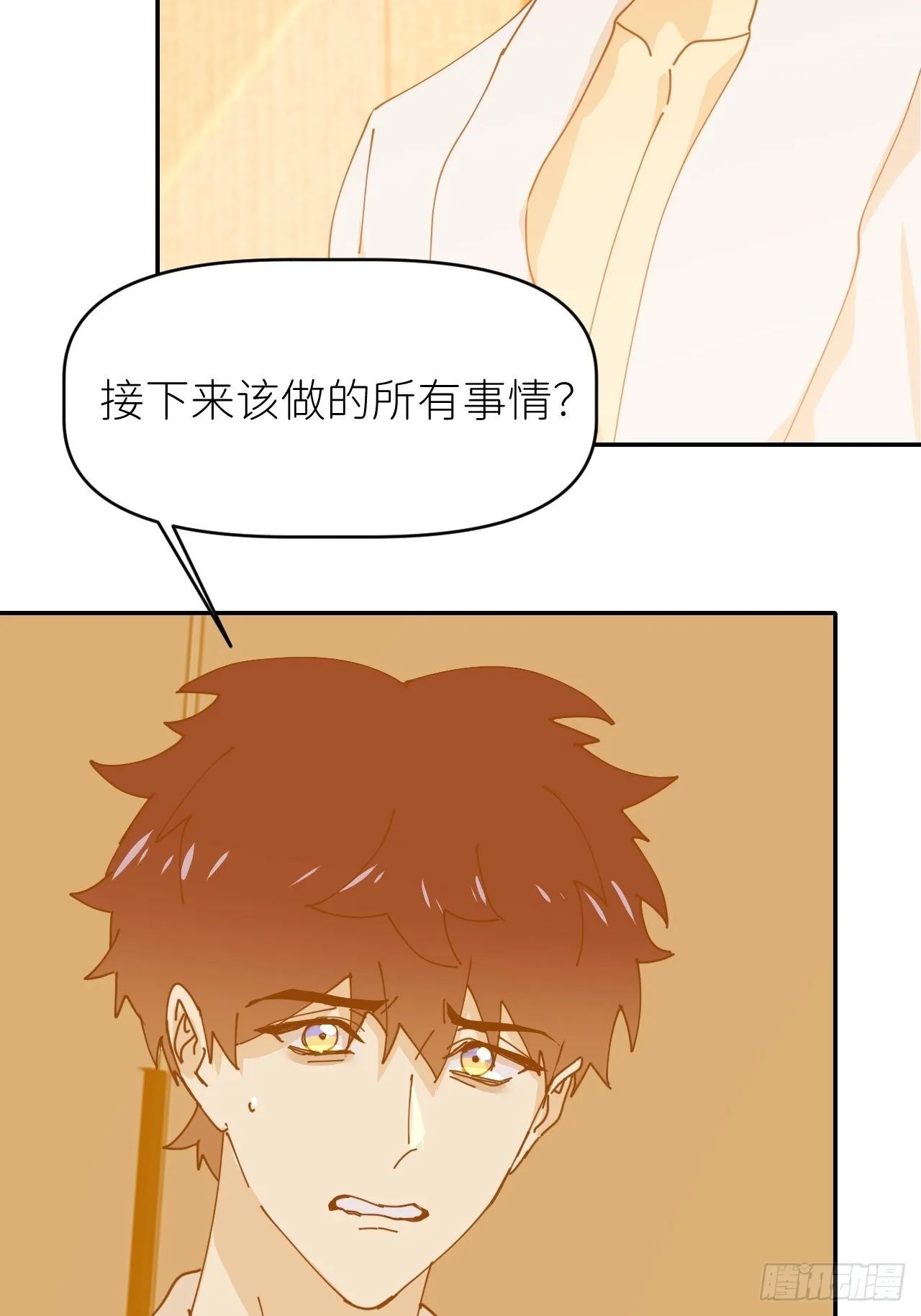 第十四话 两幅面孔 第26页