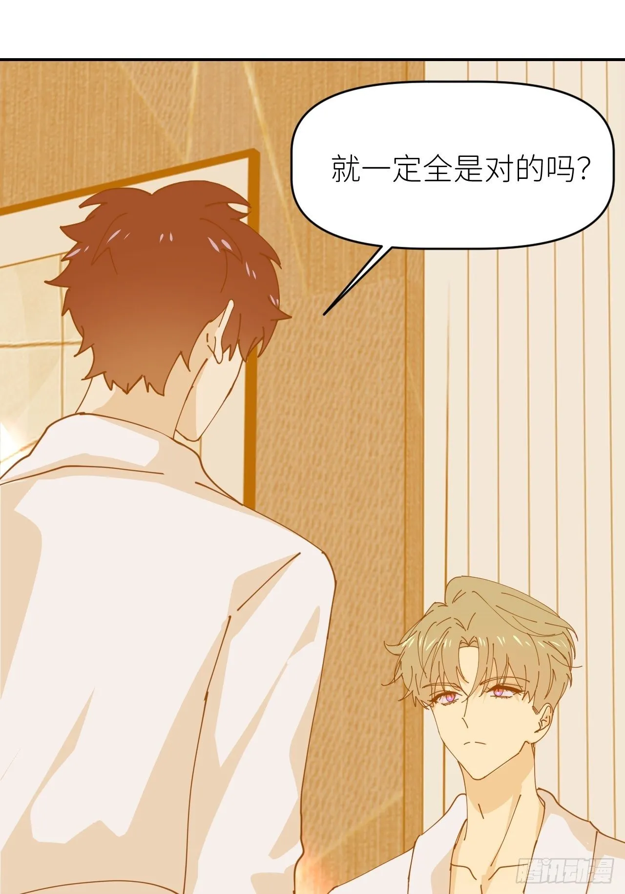 第十四话 两幅面孔 第28页