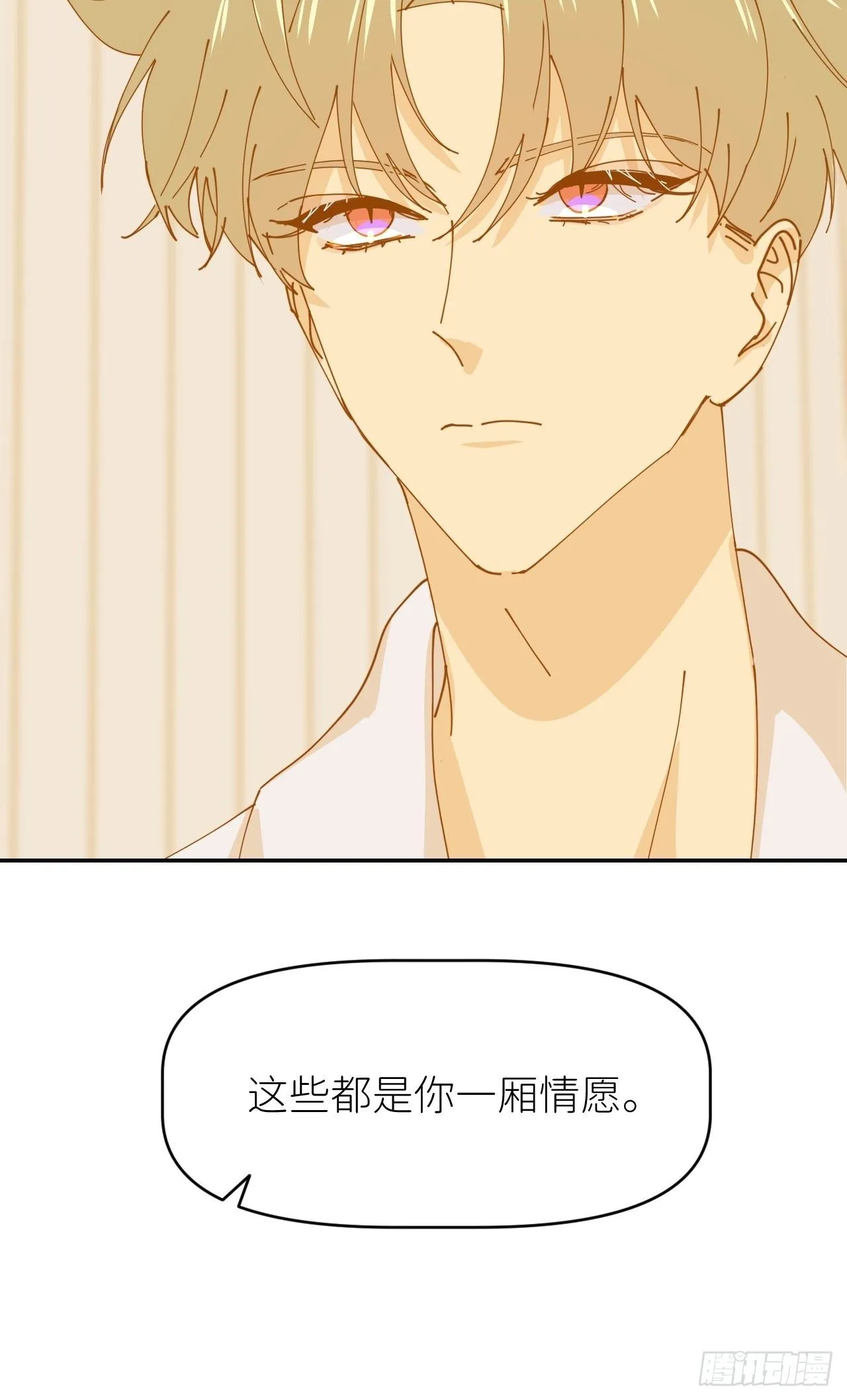第十四话 两幅面孔 第30页