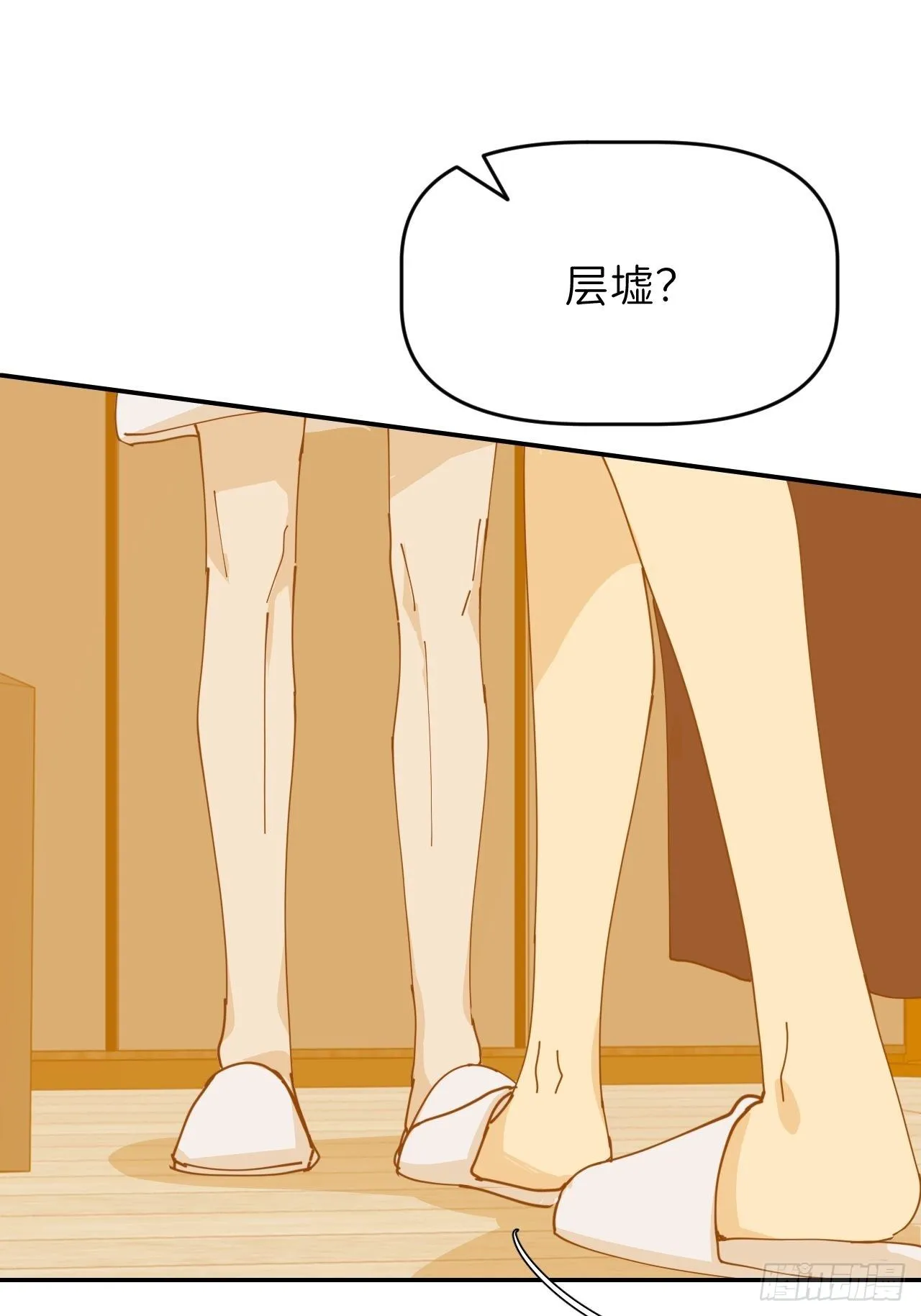第十四话 两幅面孔 第31页