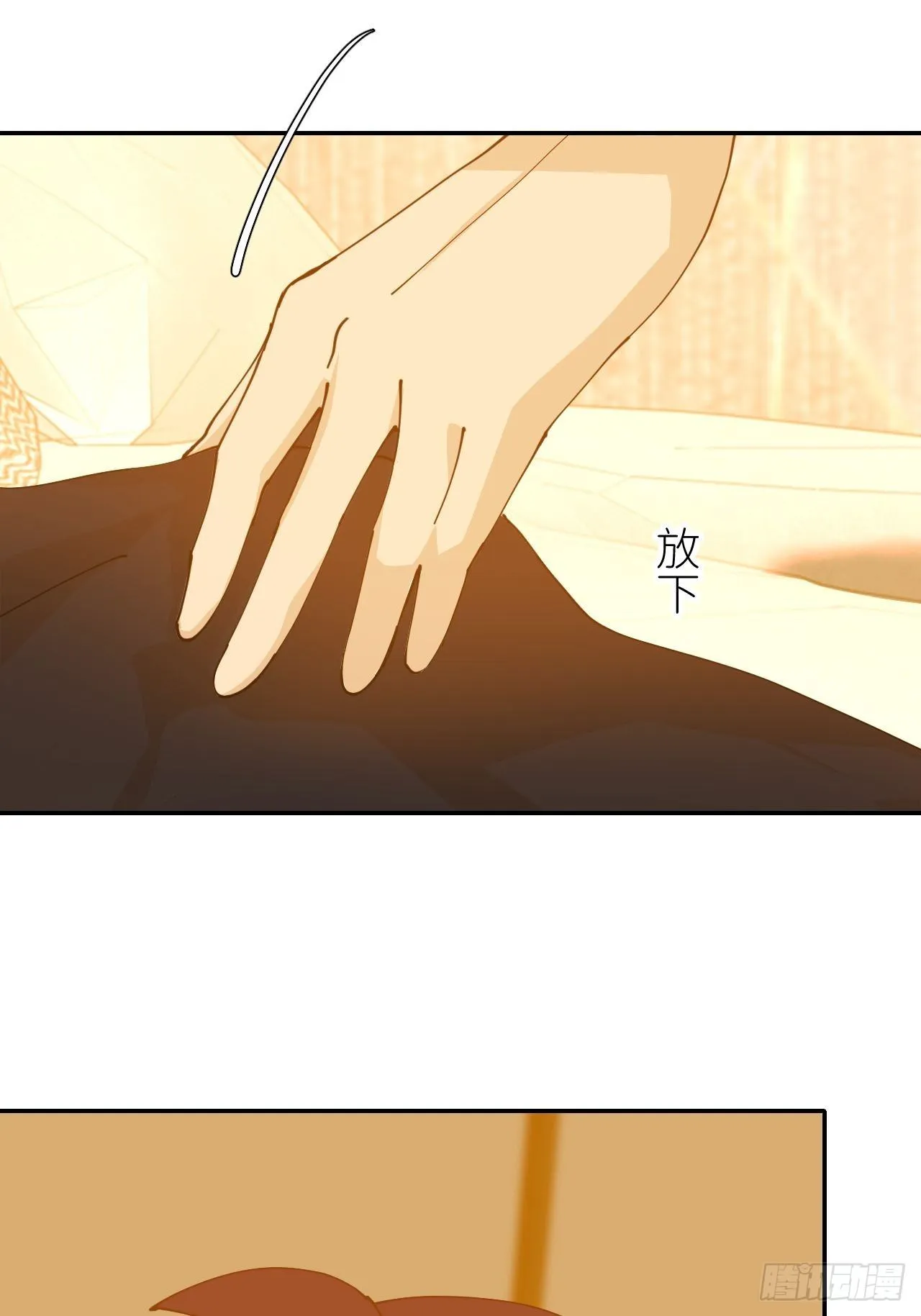 第十四话 两幅面孔 第42页