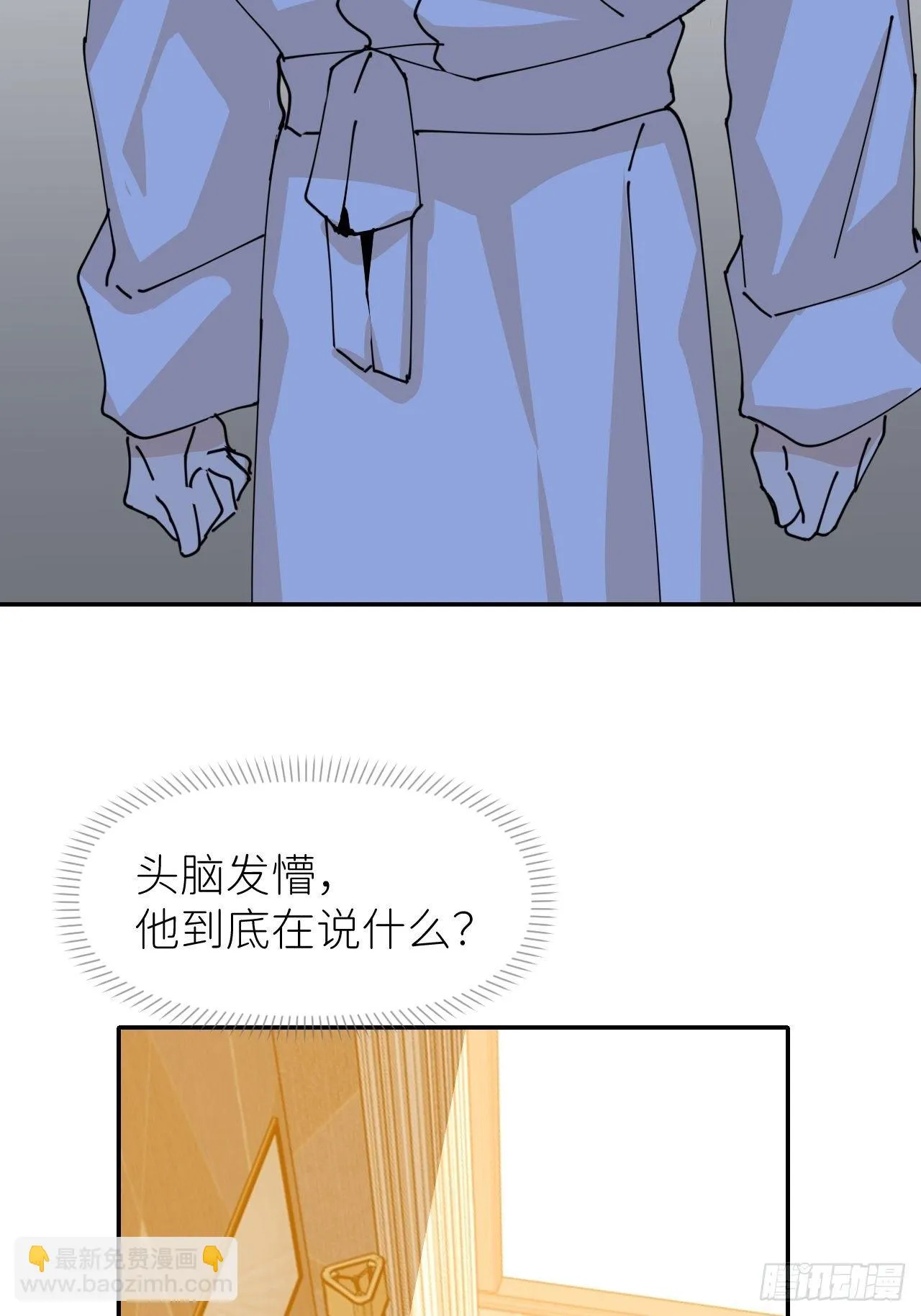 第十四话 两幅面孔 第51页