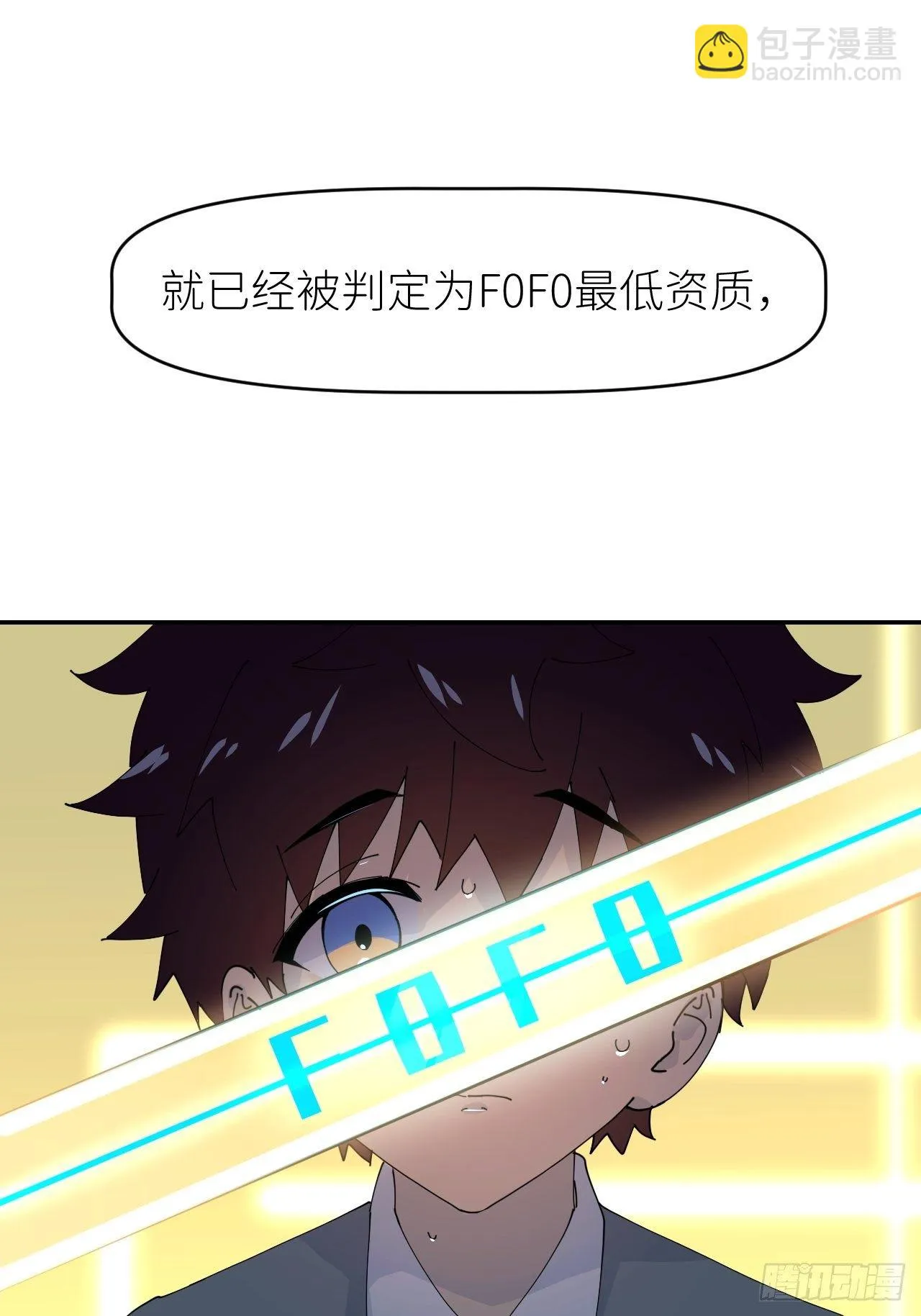 第十三话 自己决定 第36页