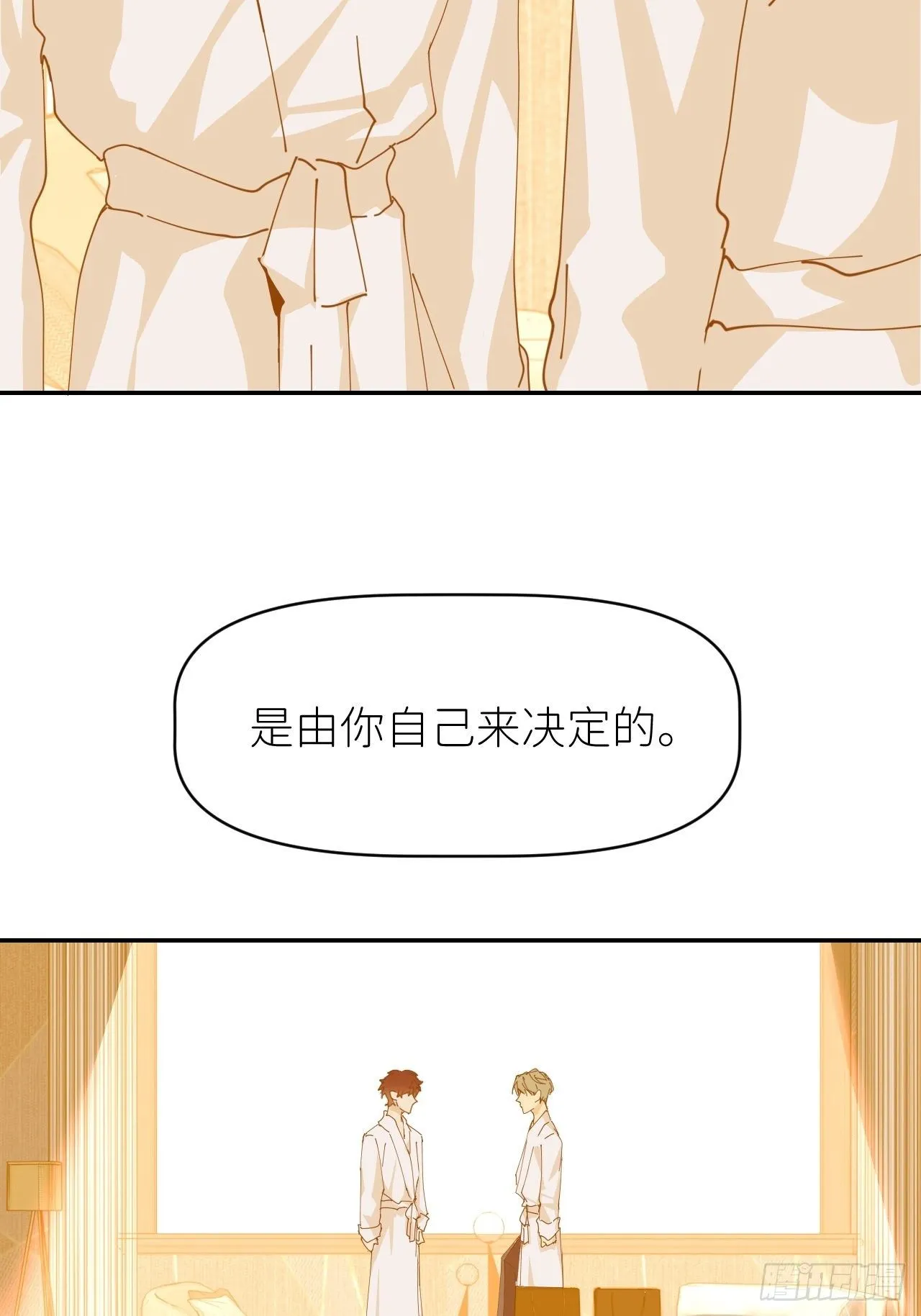 第十三话 自己决定 第48页