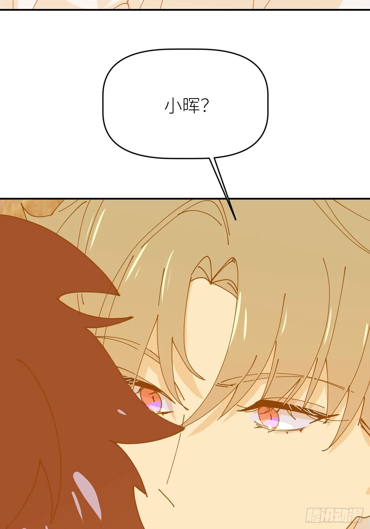 第十三话 自己决定 第59页