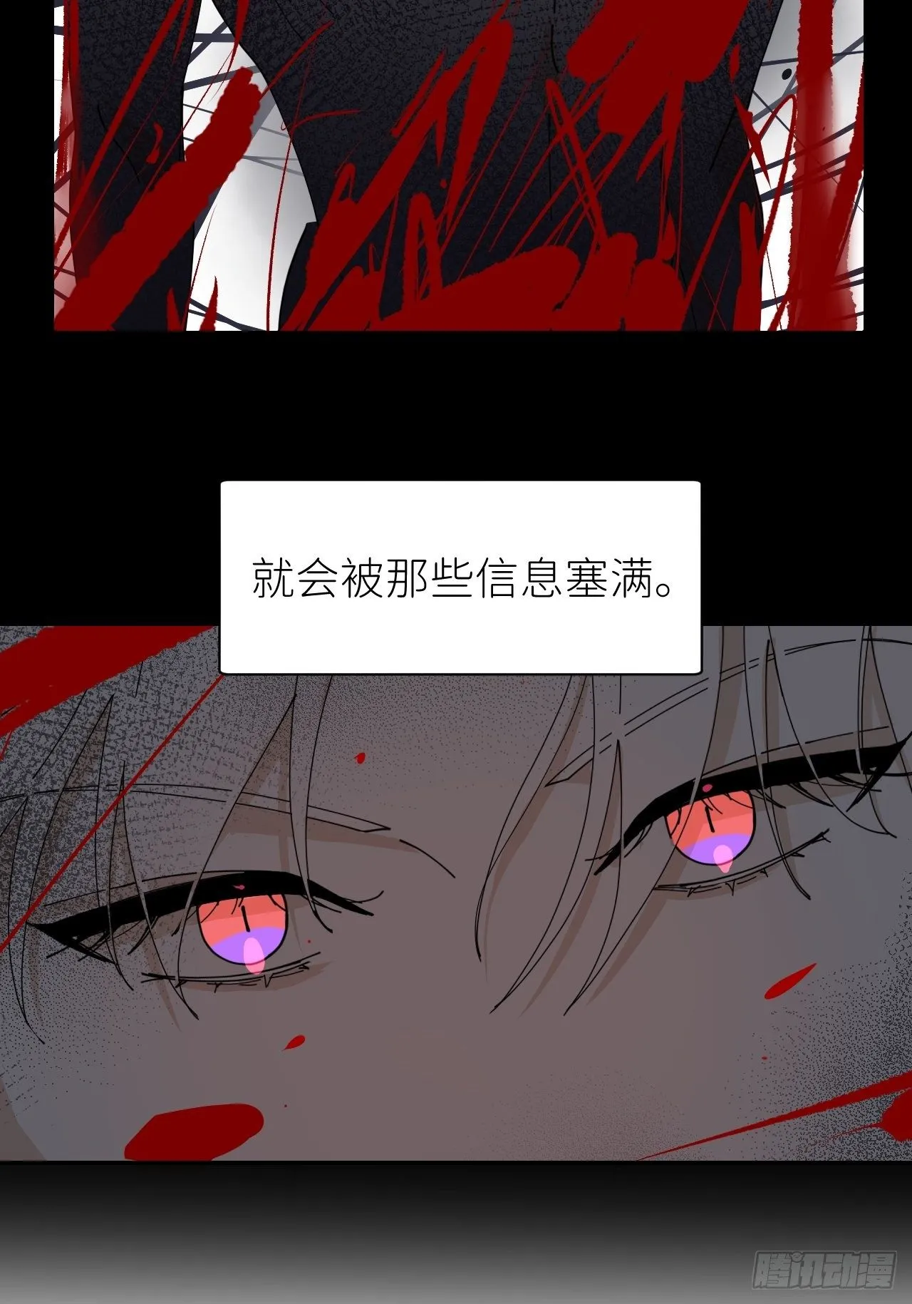第十三话 自己决定 第68页