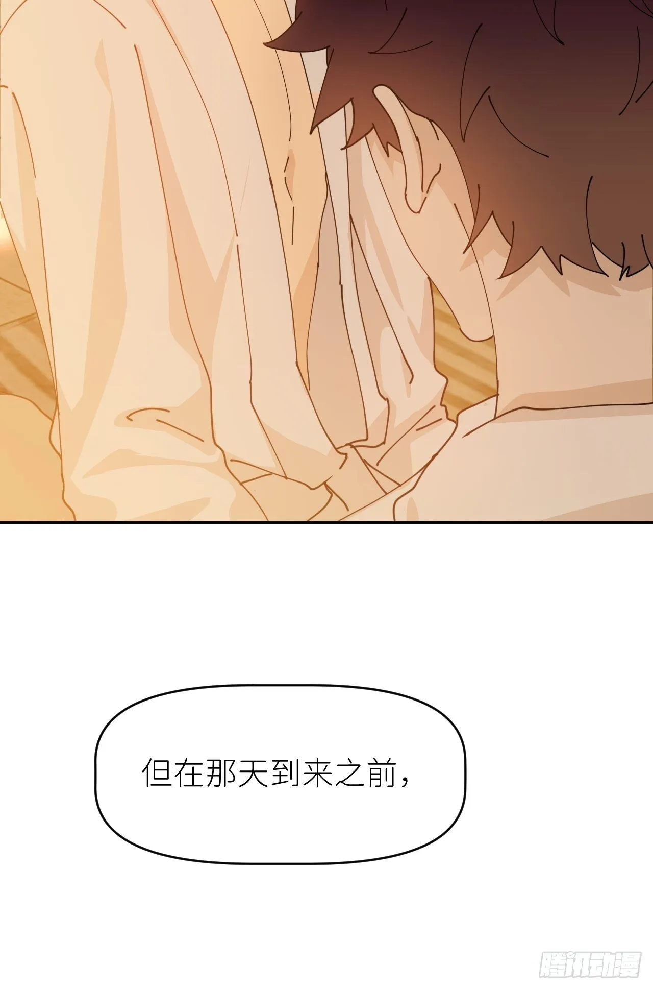 第十五话 再不见面 第53页