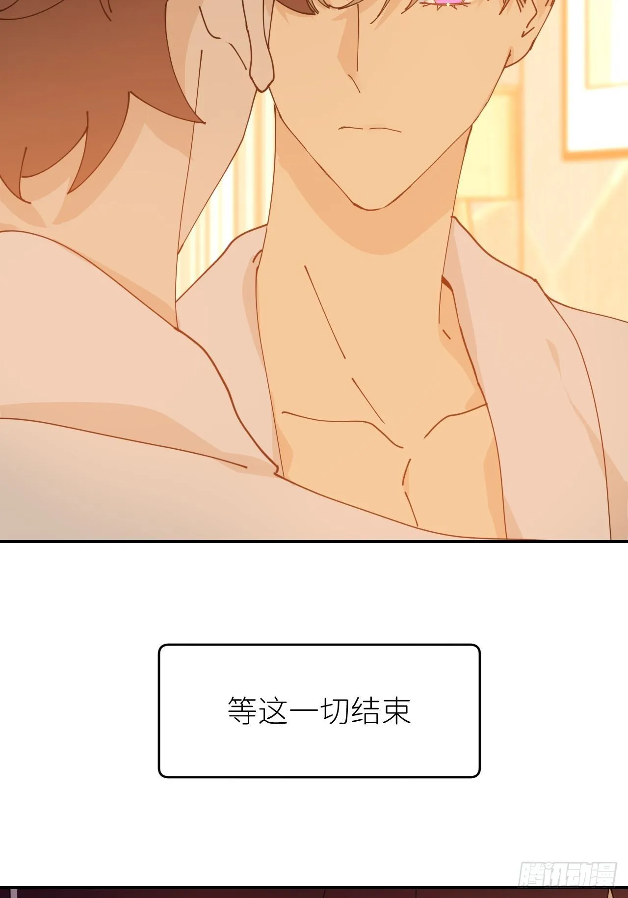 第十五话 再不见面 第59页