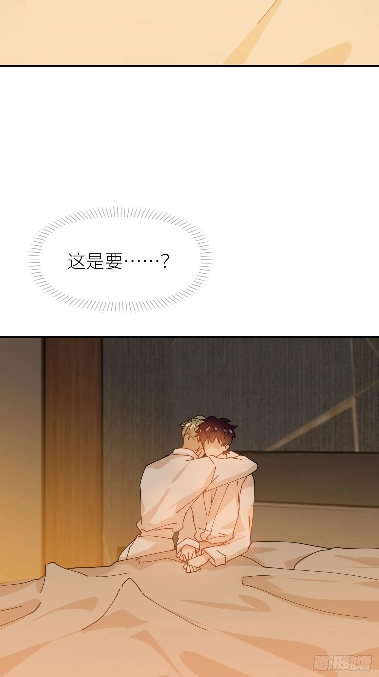 第十六话 别太埋怨 第6页