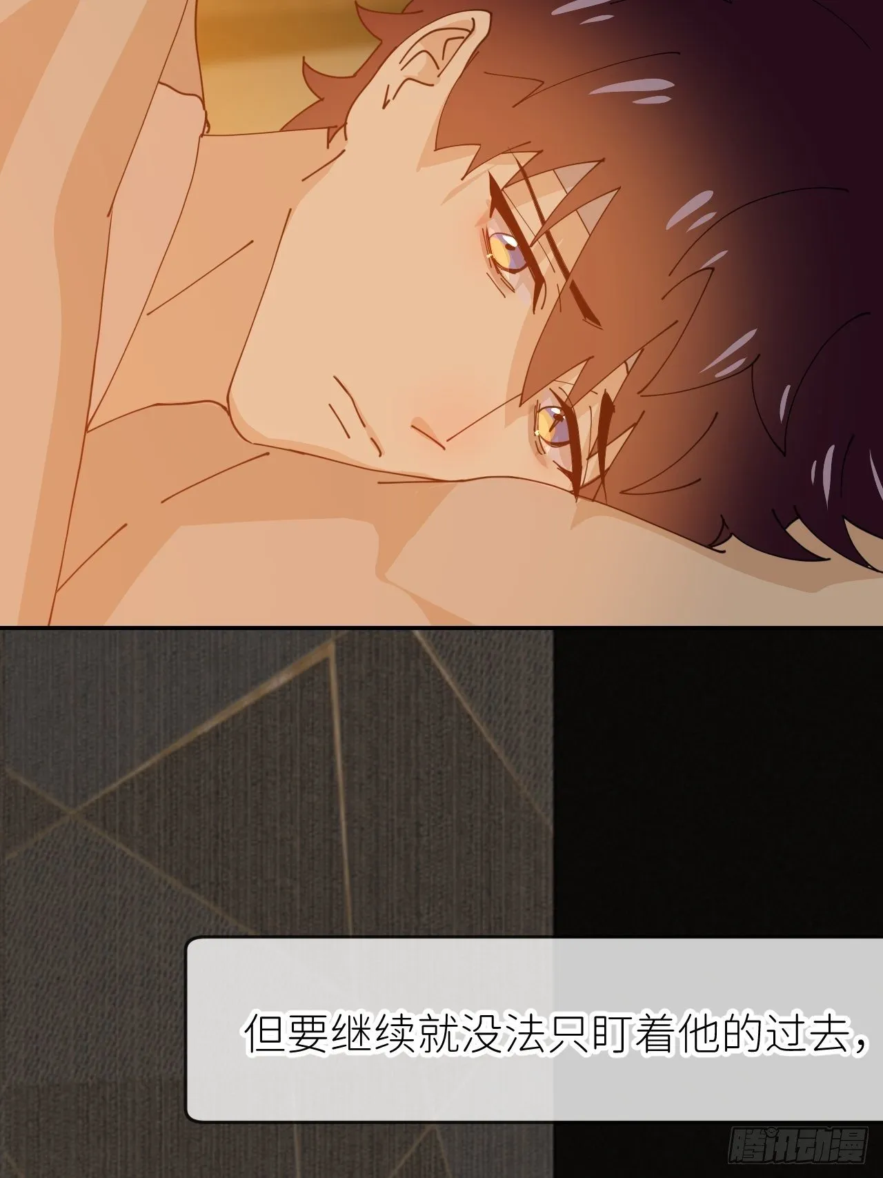 第十六话 别太埋怨 第26页