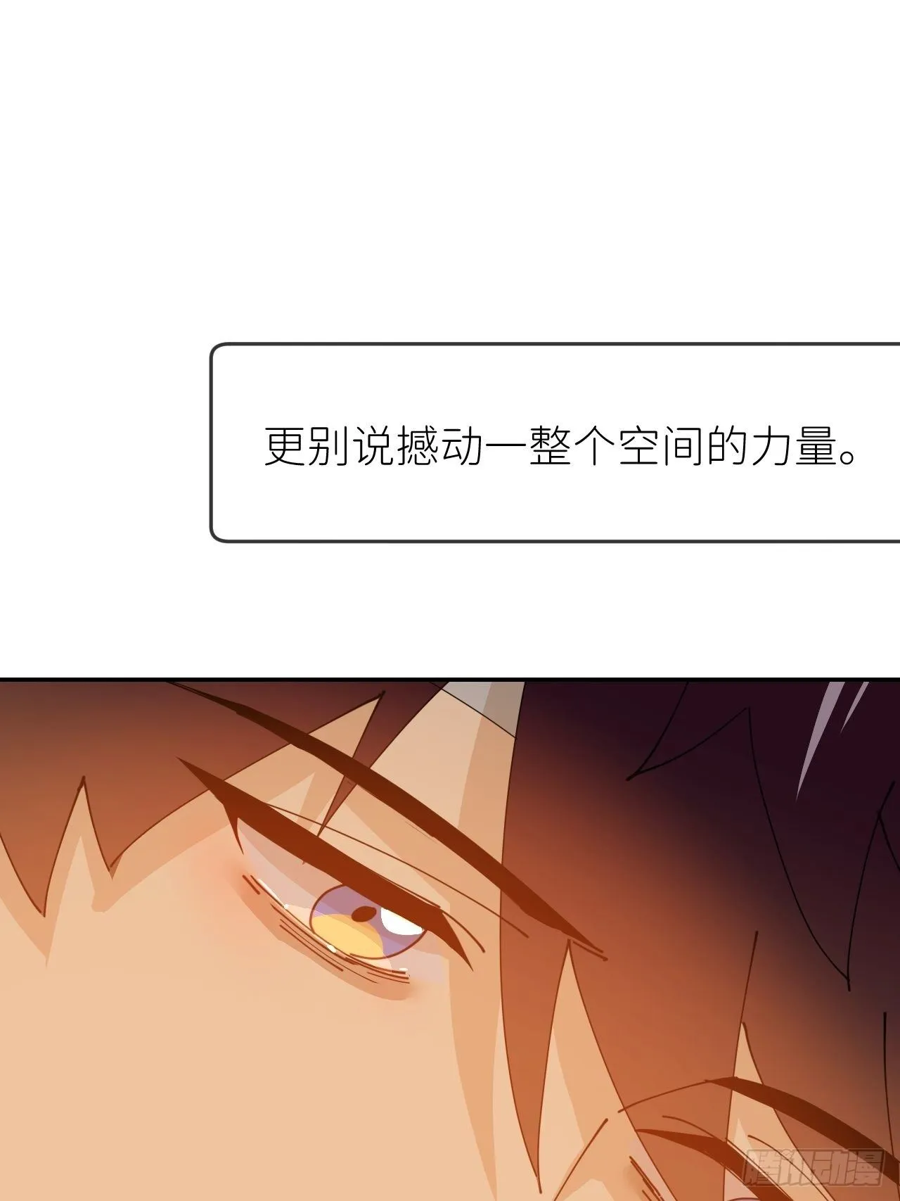 第十六话 别太埋怨 第34页