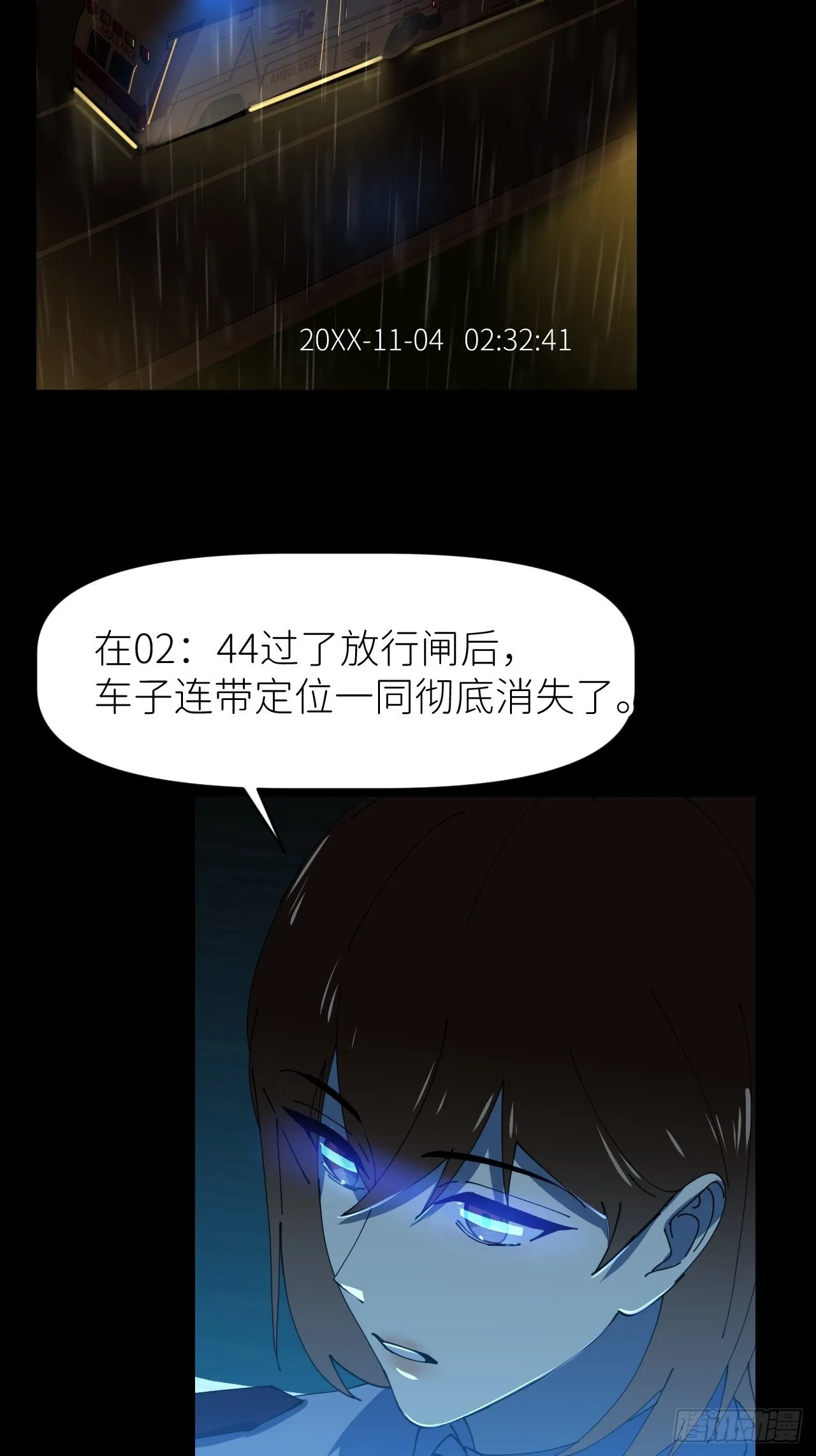 第十六话 别太埋怨 第52页
