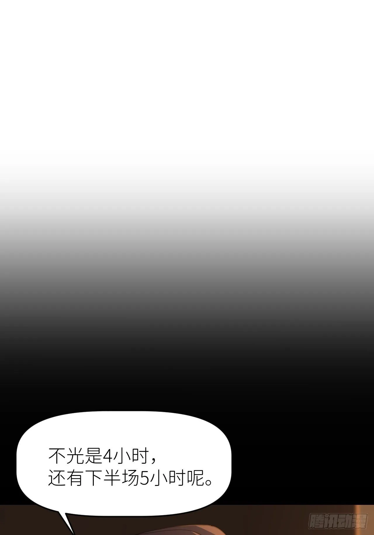 第十七话 替我求情【抽奖活动】 第2页