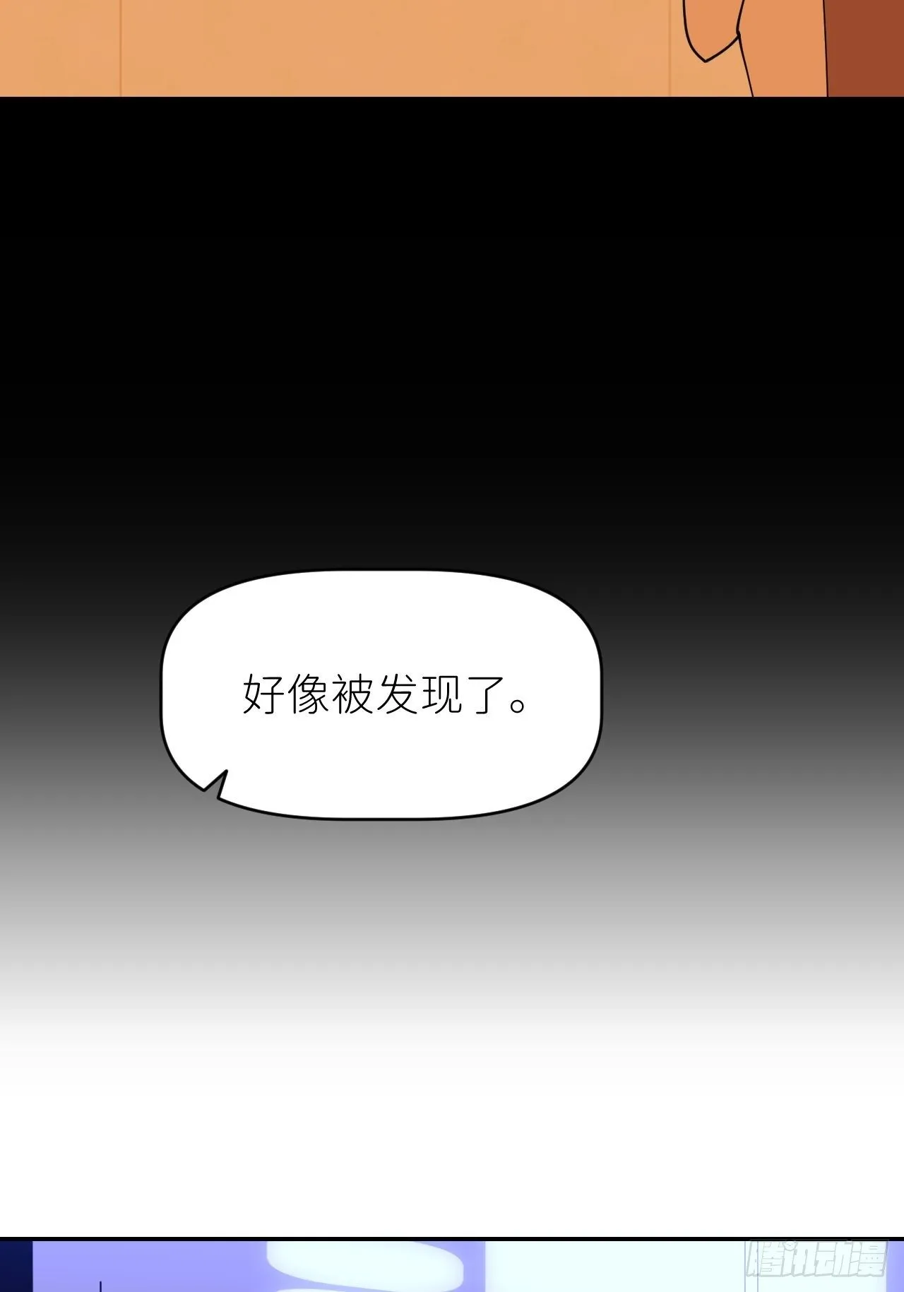 第十七话 替我求情【抽奖活动】 第45页