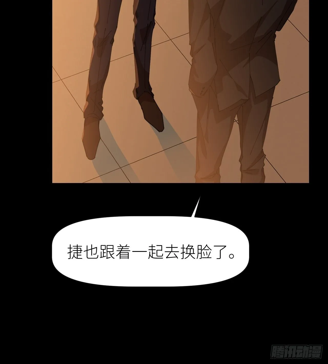 第十七话 替我求情【抽奖活动】 第53页