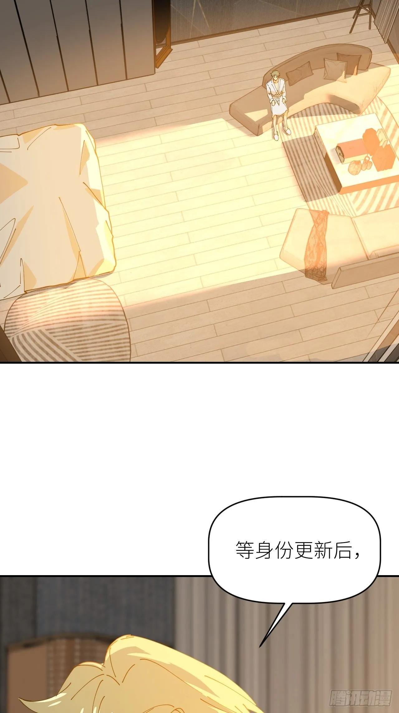 第十七话 替我求情【抽奖活动】 第63页