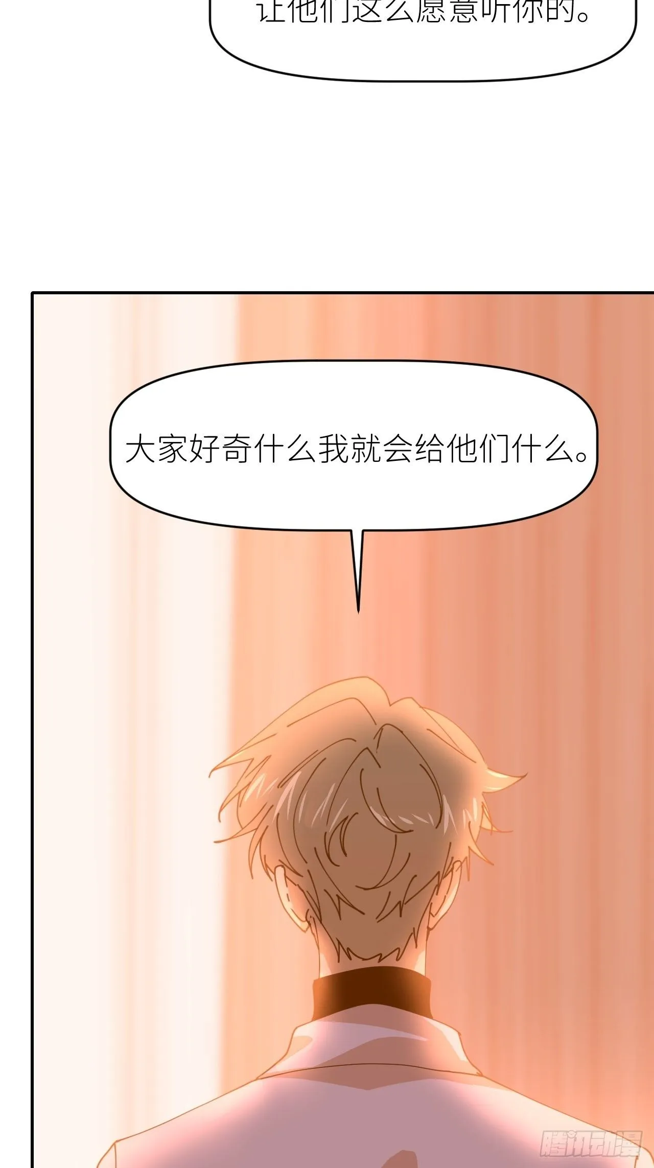 第十九话 1496 第18页