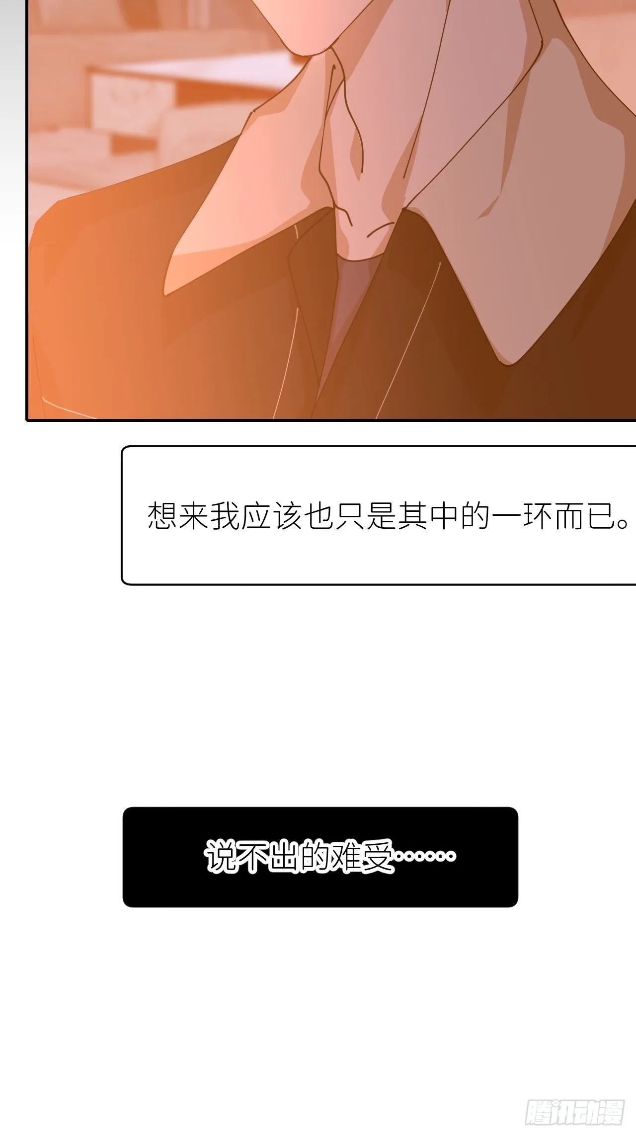 第十九话 1496 第21页