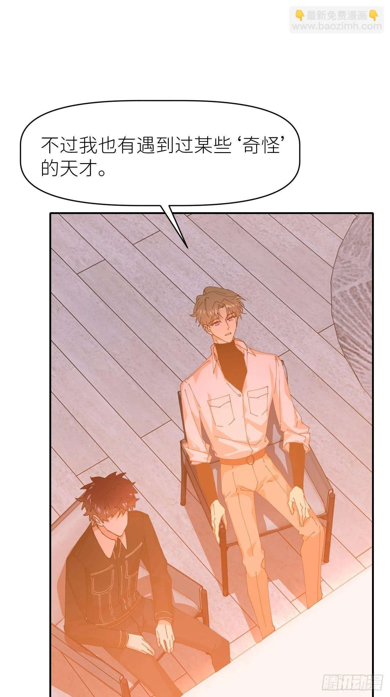 第十九话 1496 第22页