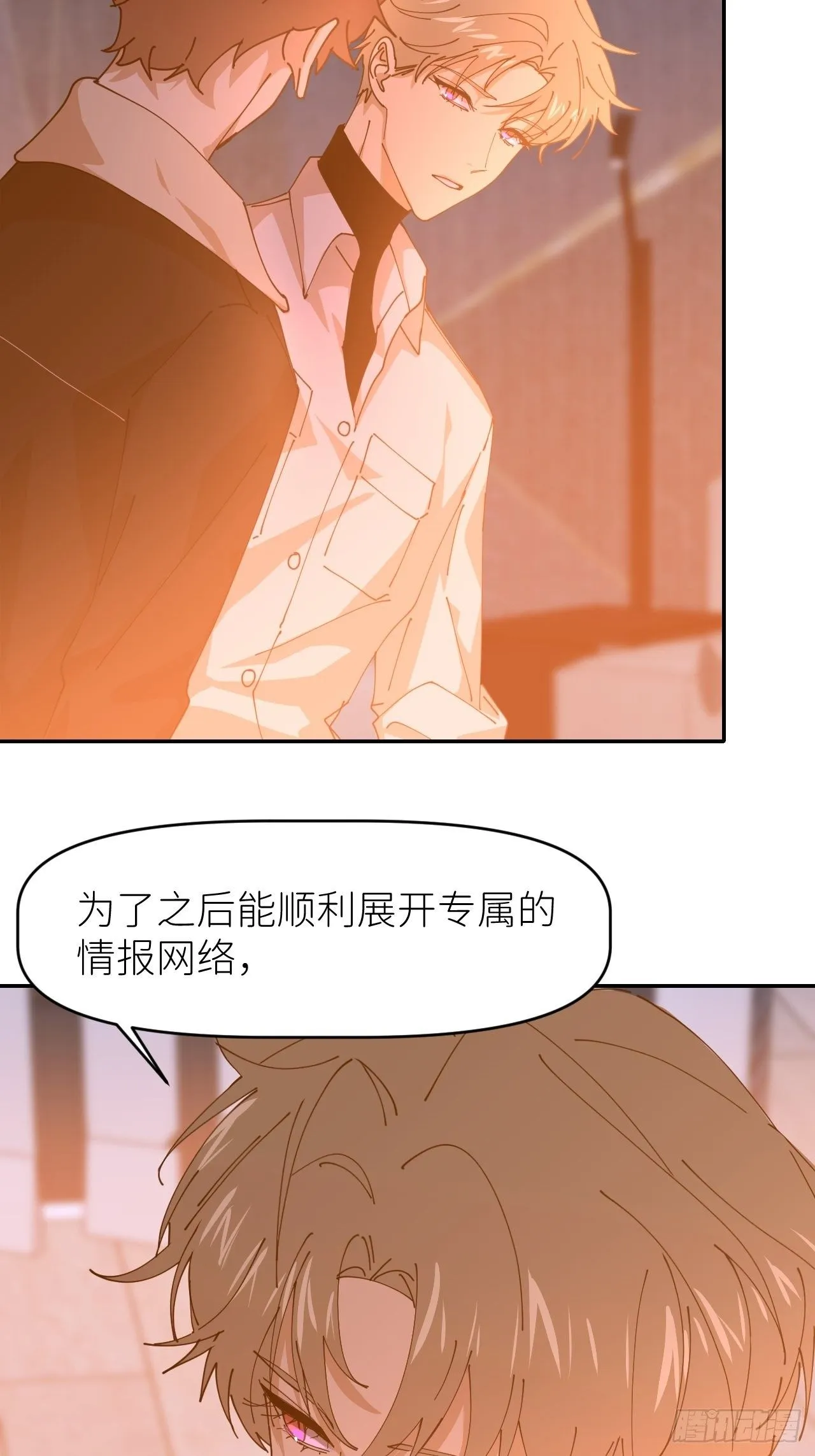 第十九话 1496 第24页