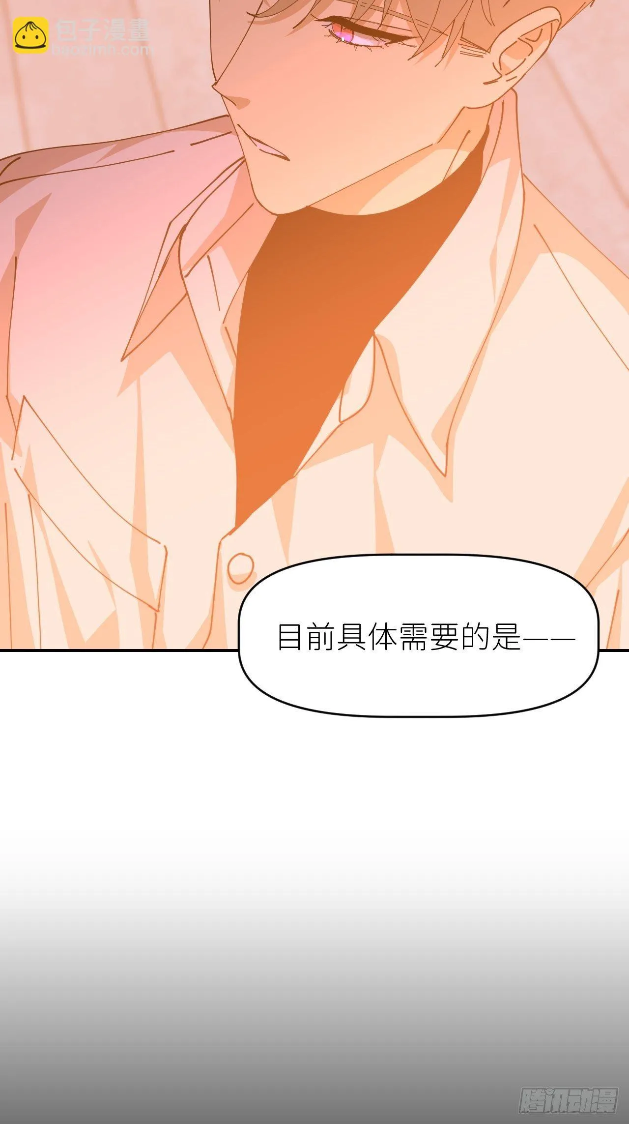 第十九话 1496 第25页