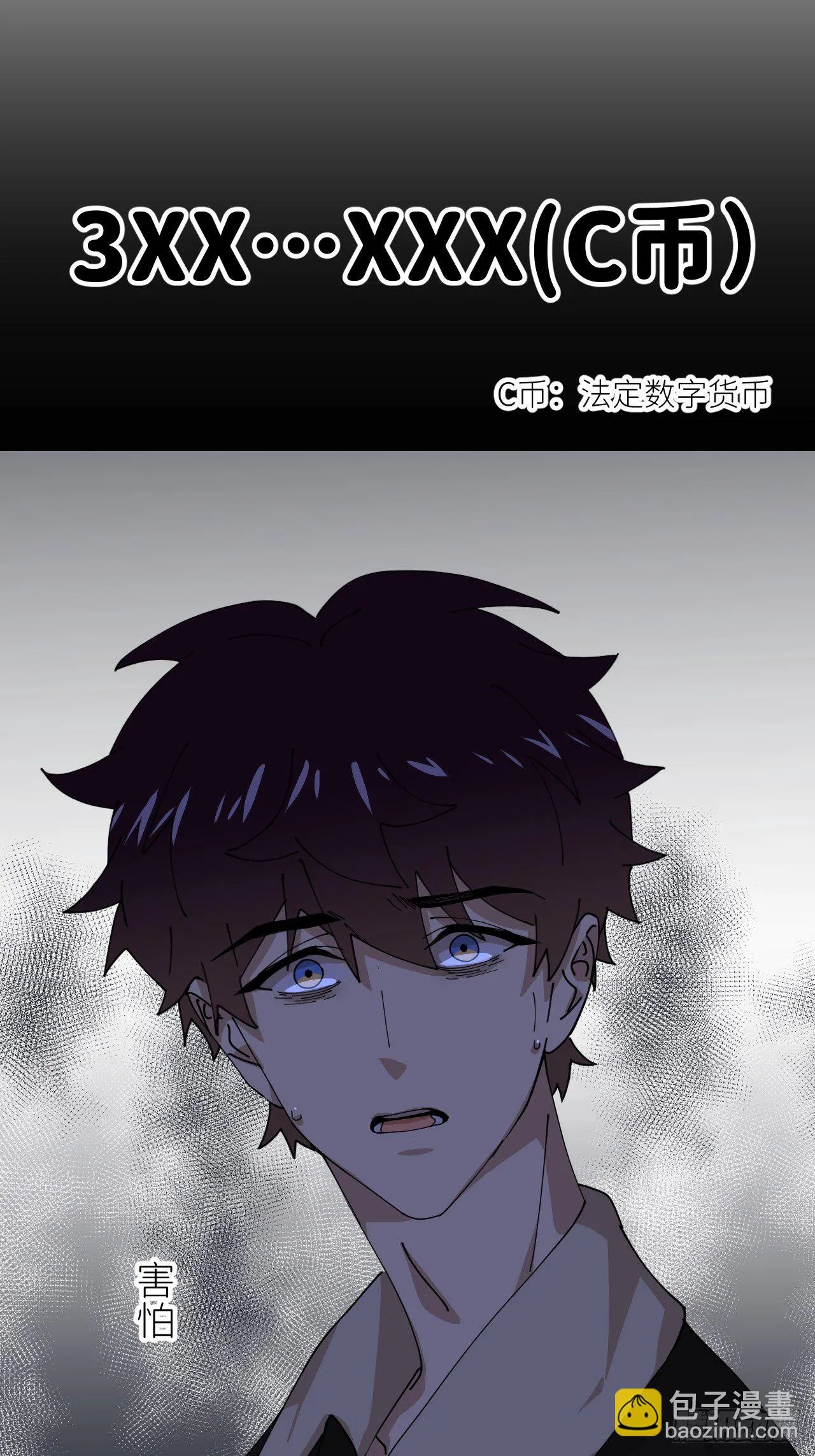 第十九话 1496 第26页