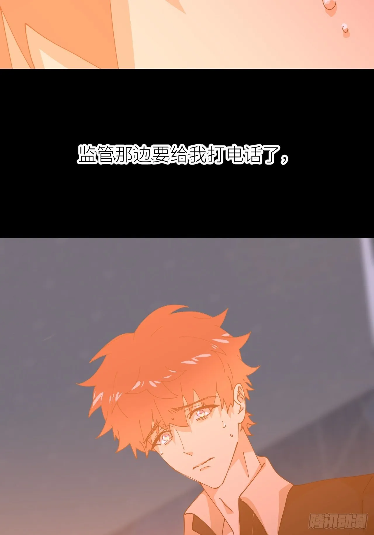 第十九话 1496 第29页