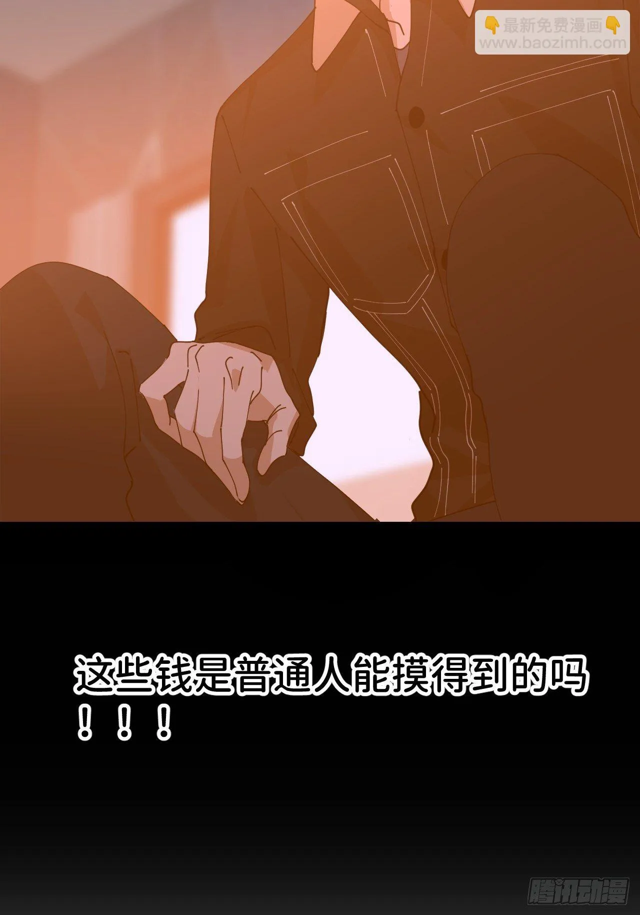 第十九话 1496 第30页