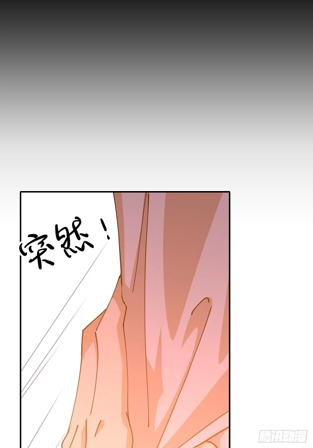 第十九话 1496 第31页